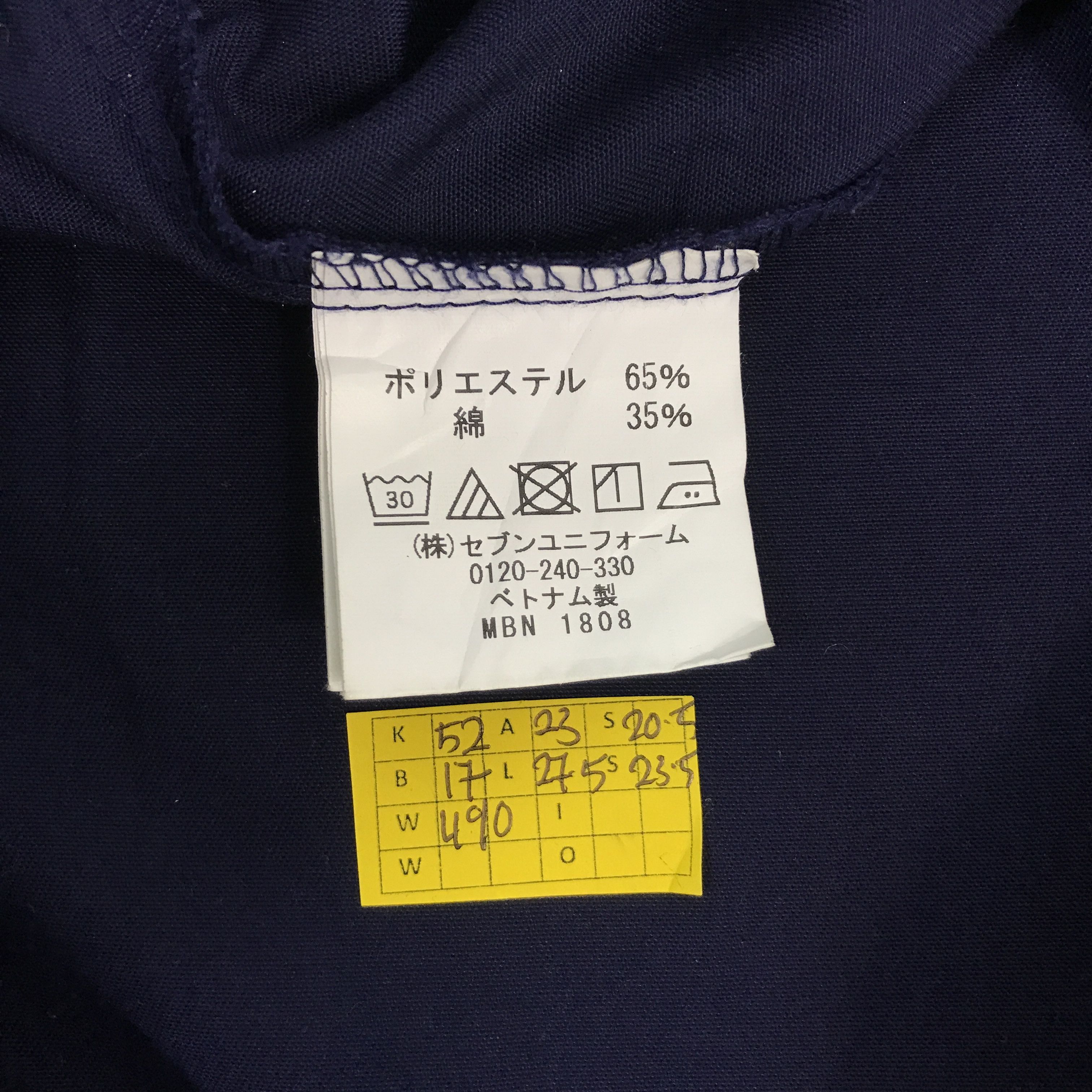 Honda Mugen Power Honda Racing Japan design Jacket Size US L / EU 52-54 / 3 - 11 Thumbnail