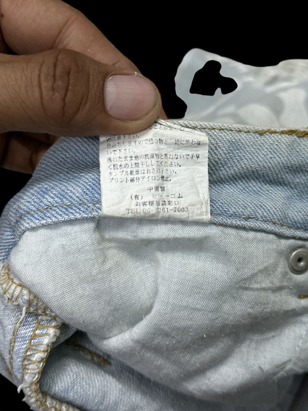 Hysteric Glamour Distress Denim Hucom Hysteric Glamour Style Letter💥 Size US 30 / EU 46 - 7 Thumbnail