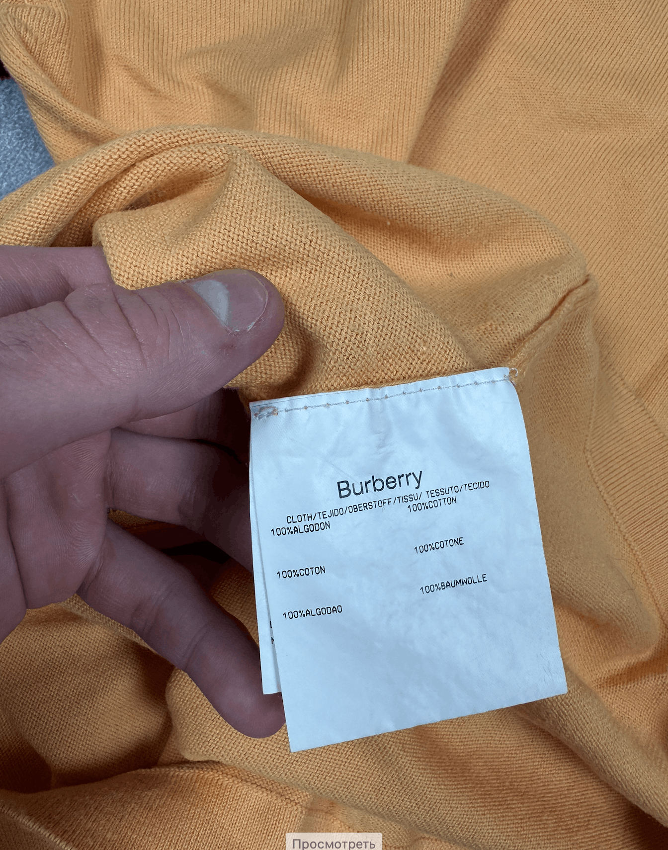 Burberry Burberry Knit Sweater Peach Zip Size 42 Luxury Size M / US 6-8 / IT 42-44 - 5 Thumbnail