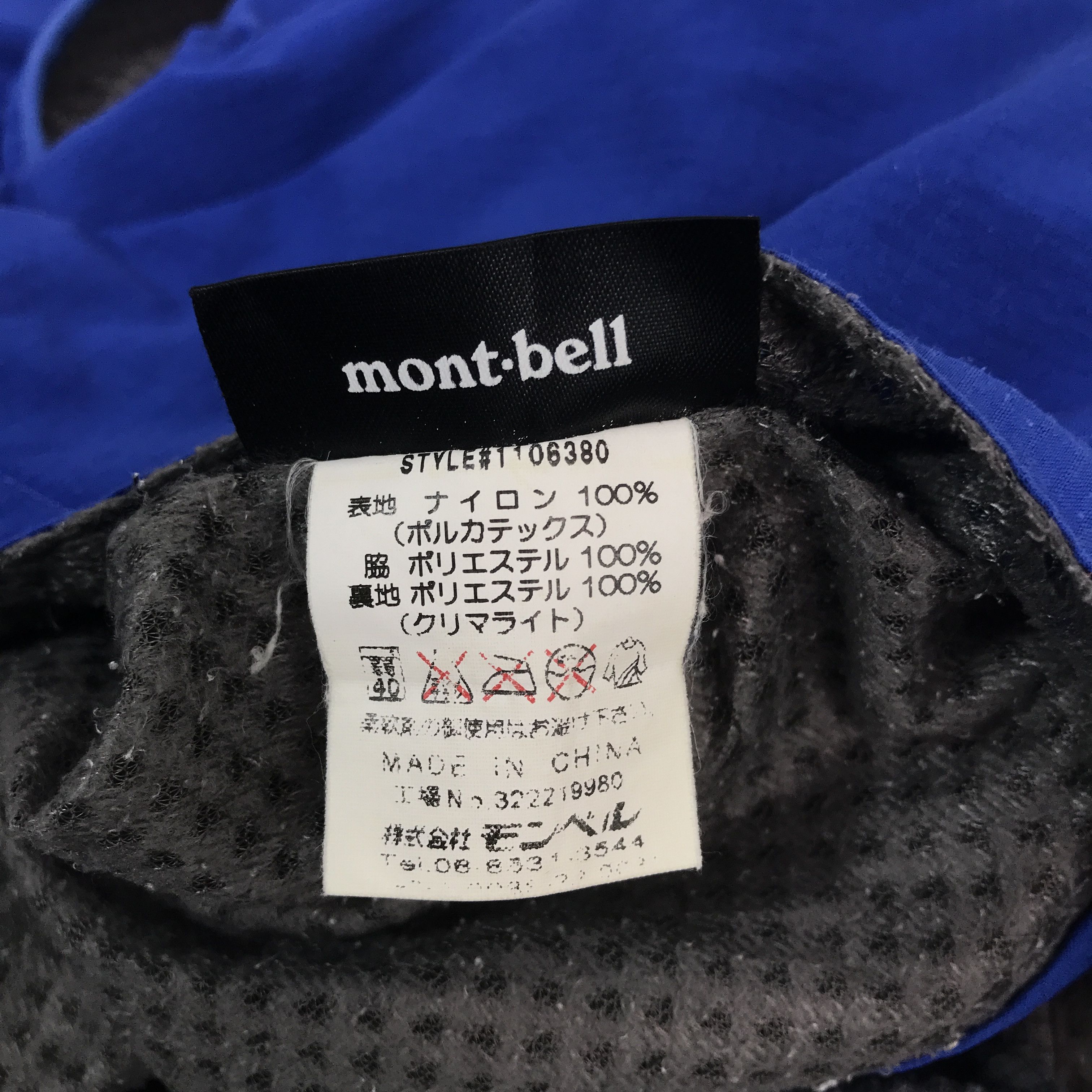 Montbell Montbell outdoor Brand Vest jacket K67B7 Size US L / EU 52-54 / 3 - 11 Thumbnail