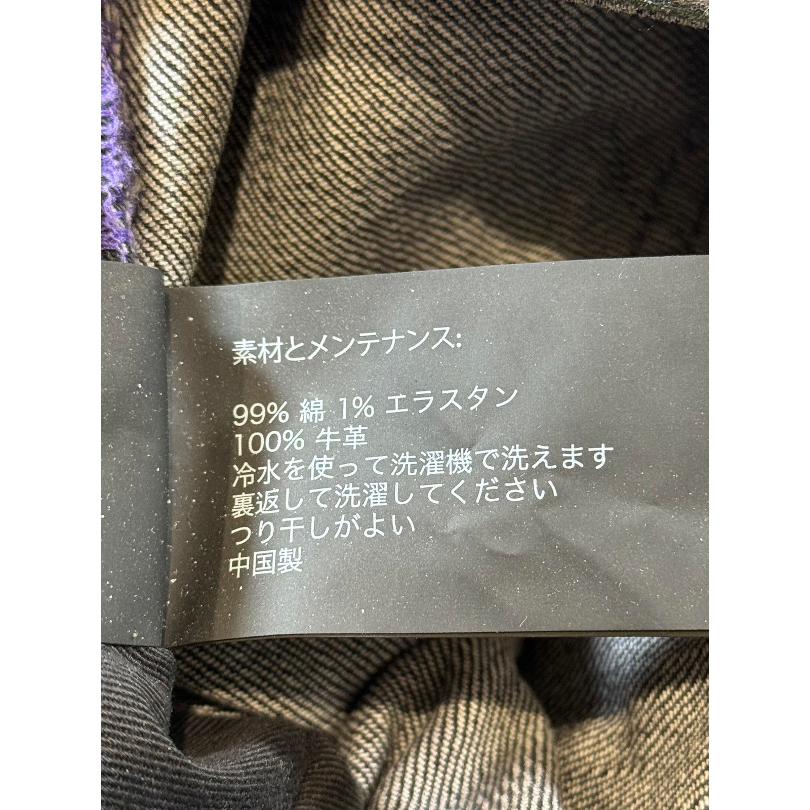 Purple Brand Purple Brand Outline Black Wash & Purple Jeans Size US 40 / EU 56 - 5 Thumbnail
