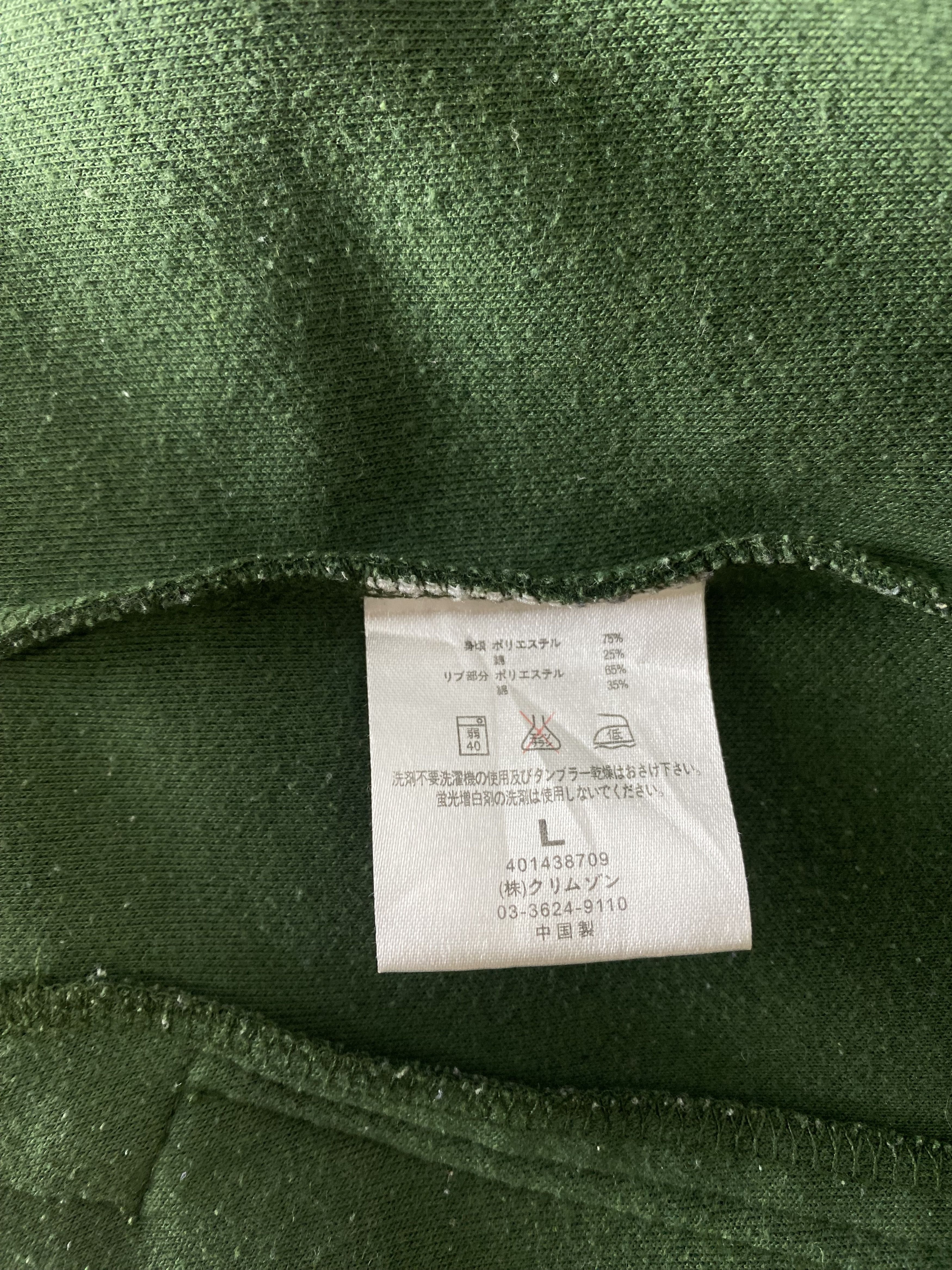 Modern Amusement Vintage Modern Amusement Track Top Jacket DJ0831 Size US L / EU 52-54 / 3 - 8 Thumbnail