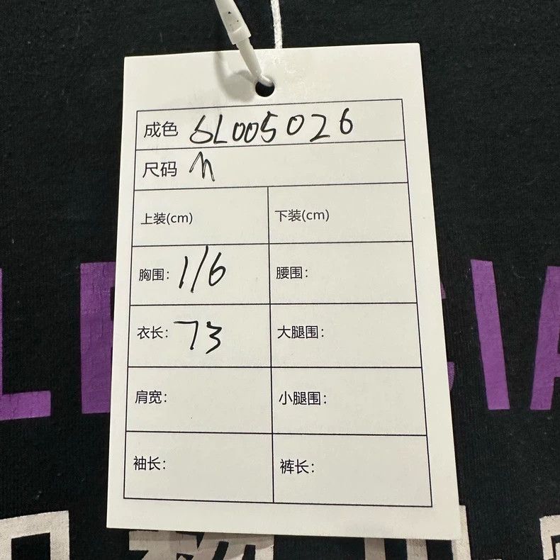 Balenciaga Balenciaga Seven Languages Black Short Sleeve, Size M 99 N Size US M / EU 48-50 / 2 - 6 Thumbnail