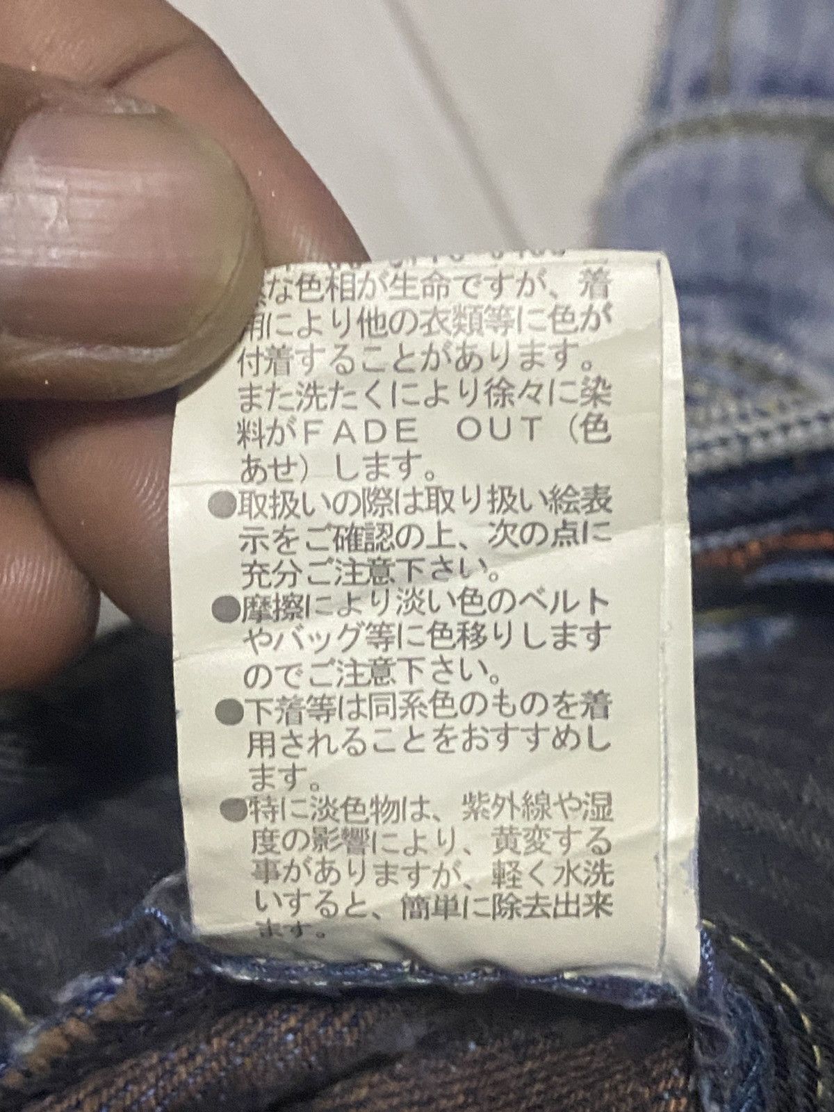 Nicole Club Japanese Nicole Club Tactical Multipocket Flare Jeans Size US 28 / EU 44 - 21 Thumbnail
