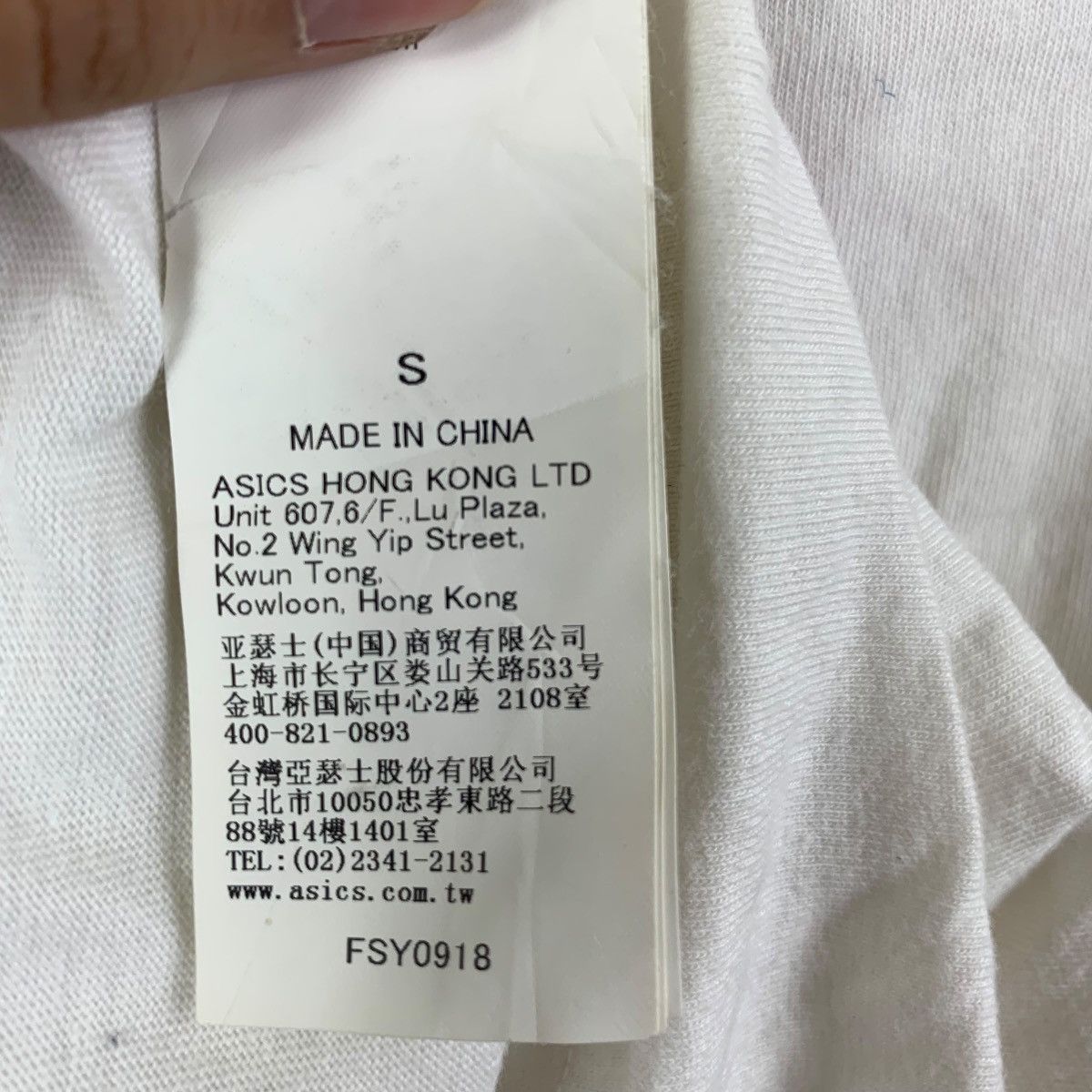 Onitsuka Tiger ONITSUKA TIGER JAPAN 2018 Spring Summer Box Logo Tee Shirt Size S / US 4 / IT 40 - 8 Thumbnail