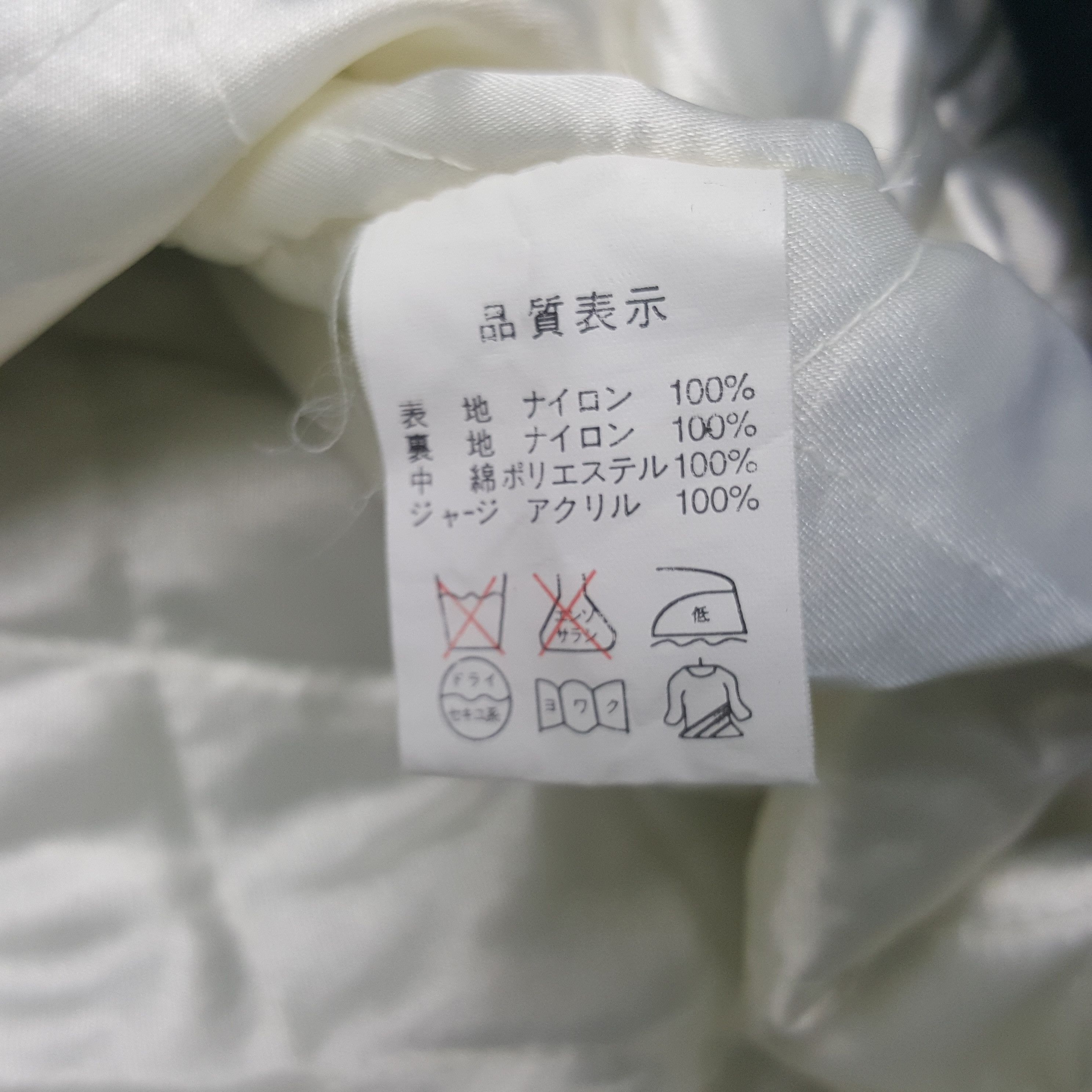 Designer × Vintage Vintage Suntory Malt's Varsity Jacket Size US L / EU 52-54 / 3 - 10 Thumbnail