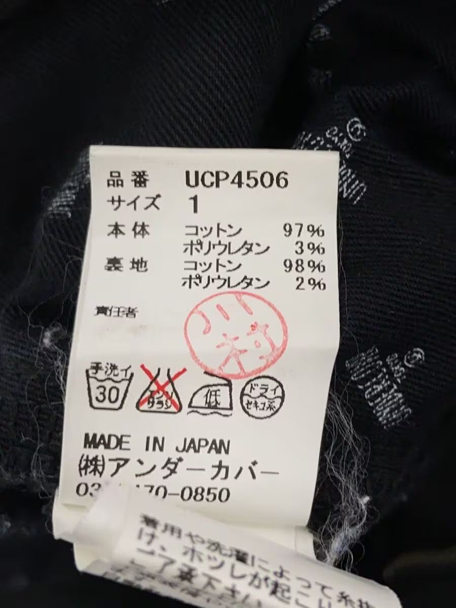 Undercover AW15 Distressed Pants Size US 29 - 5 Thumbnail