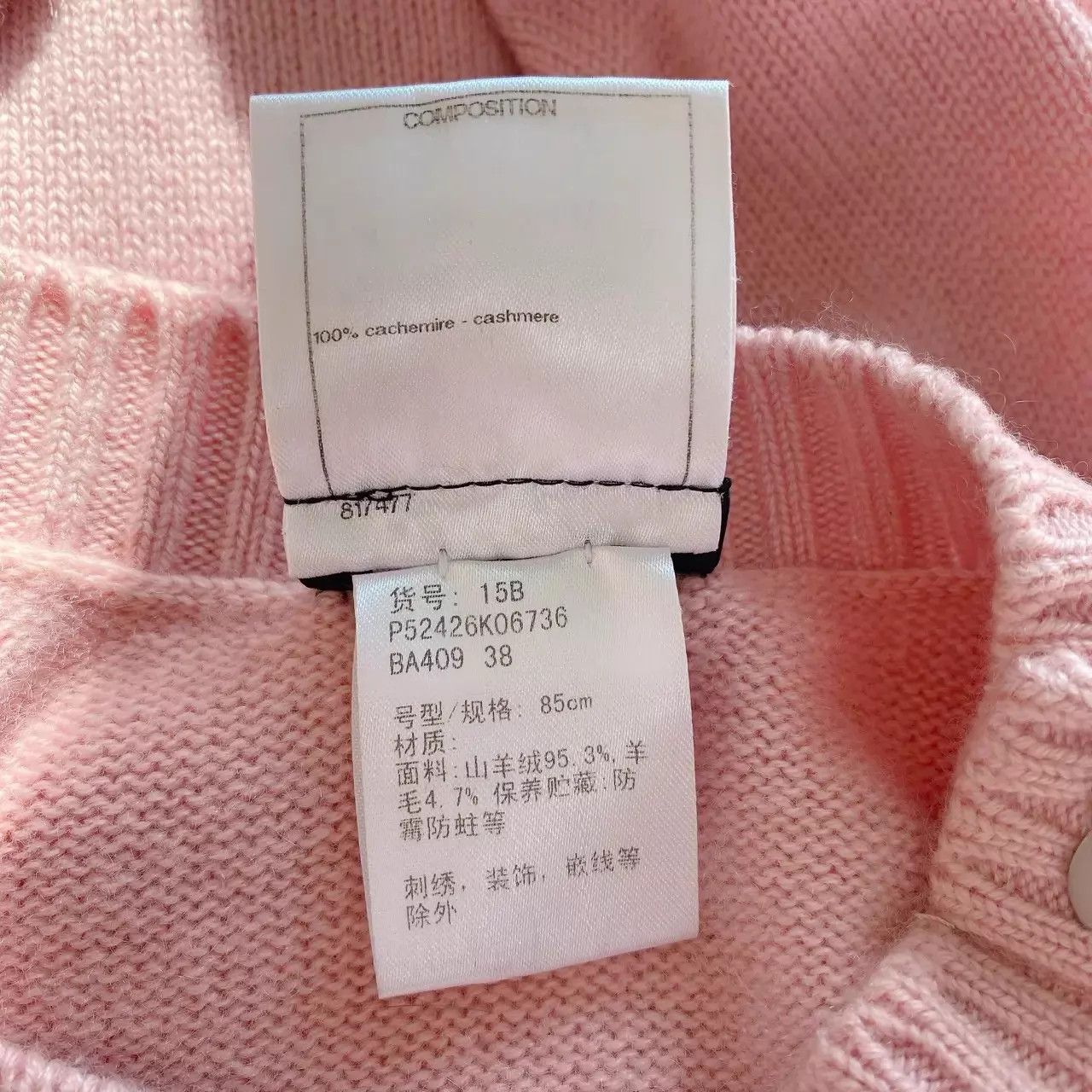 Chanel Chanel pink bag clasp knit top 38 Size S / US 4 / IT 40 - 8 Thumbnail