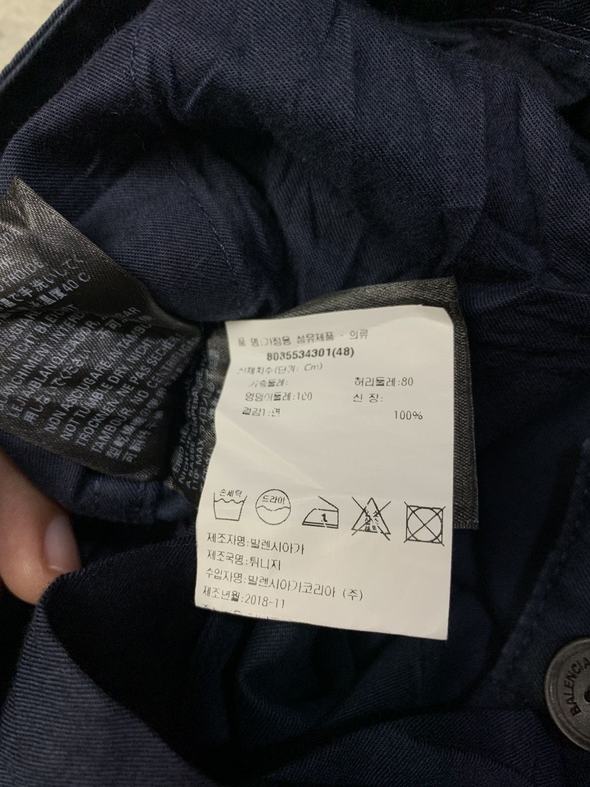Balenciaga 🐍 SOLD 🐍Balenciaga Cargo Pants - 2018 Size US 32 / EU 48 - 11 Thumbnail