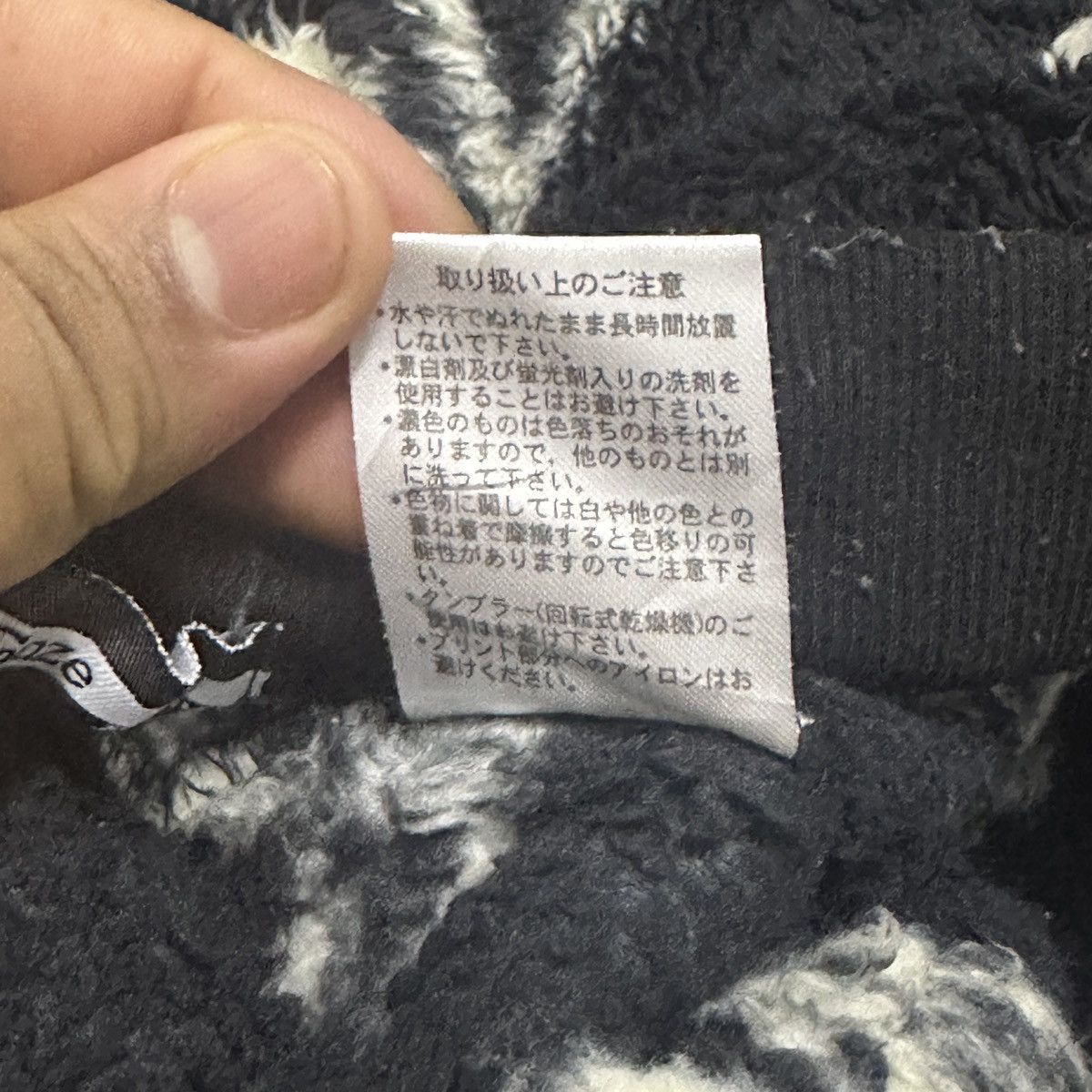 Japanese Brand Rare🔥 Modish Gaze Baggy Sweatpants Size US 26 / EU 42 - 12 Thumbnail