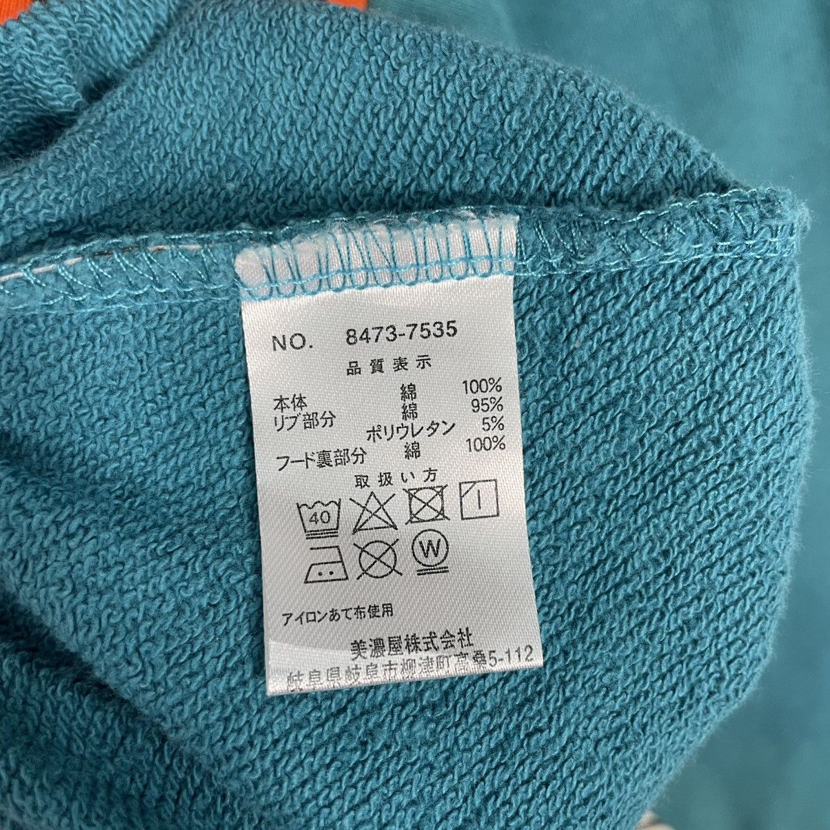 Airwalk Airwalk Two Tone Pullover Hoodie Size US M / EU 48-50 / 2 - 17 Thumbnail