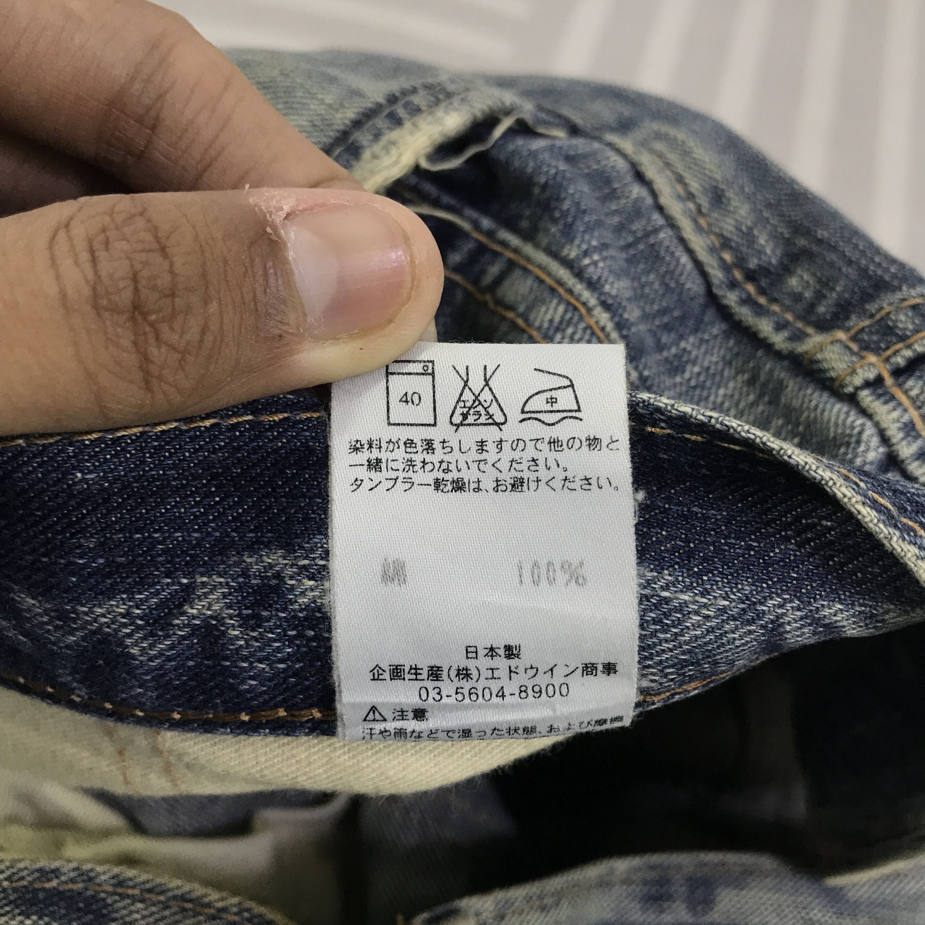 Edwin Vintage Edwin Distressed Denim Jeans pants K129B2 Size US 34 / EU 50 - 21 Thumbnail