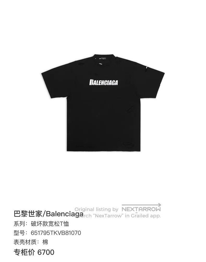 Balenciaga Balenciaga Black Destroyed Classic Letter Logo Distressed Size US XS / EU 42 / 0 - 8 Thumbnail