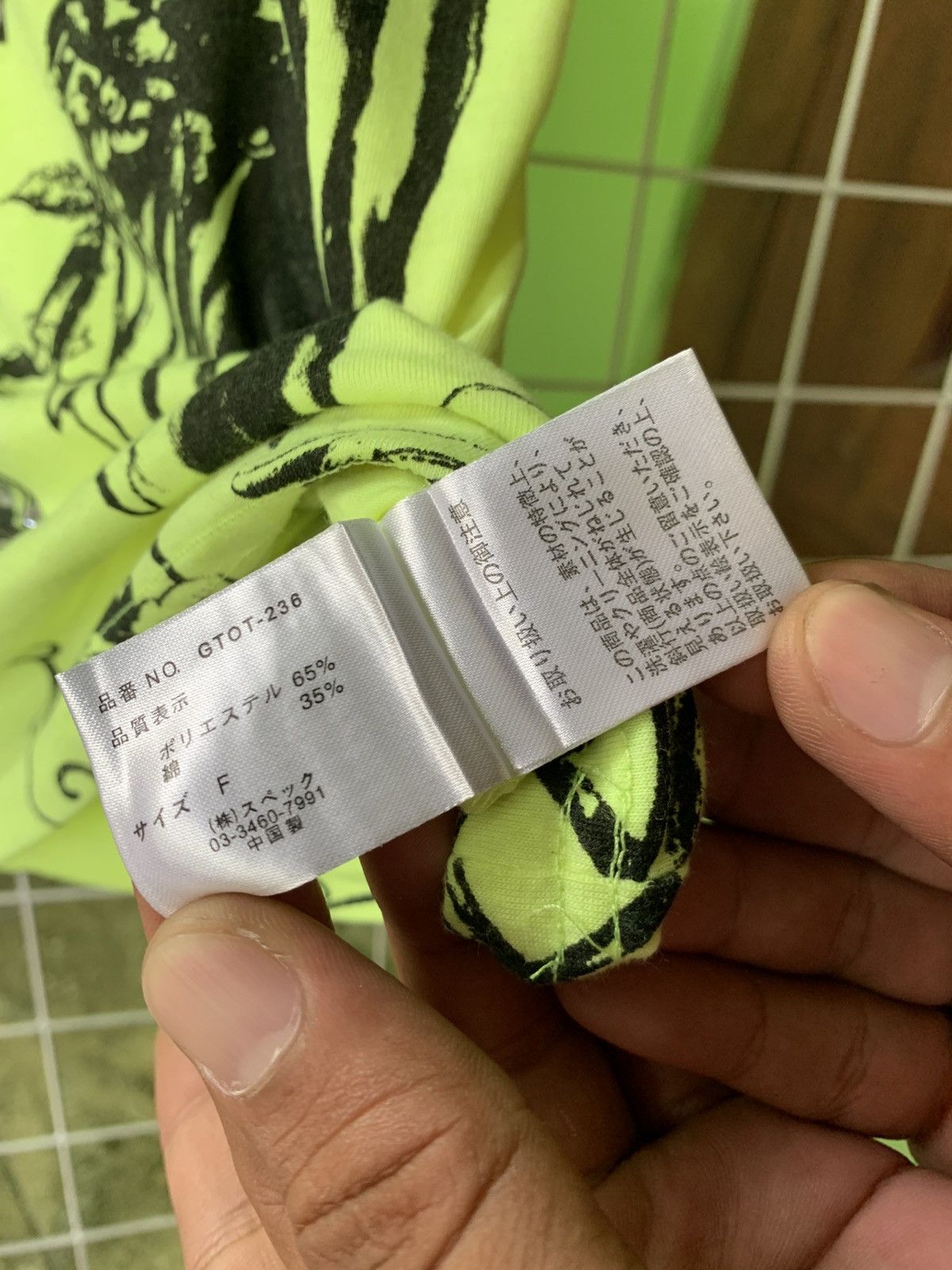 2000s D.i.a Cross Tang tops Ifsixwasnine Style