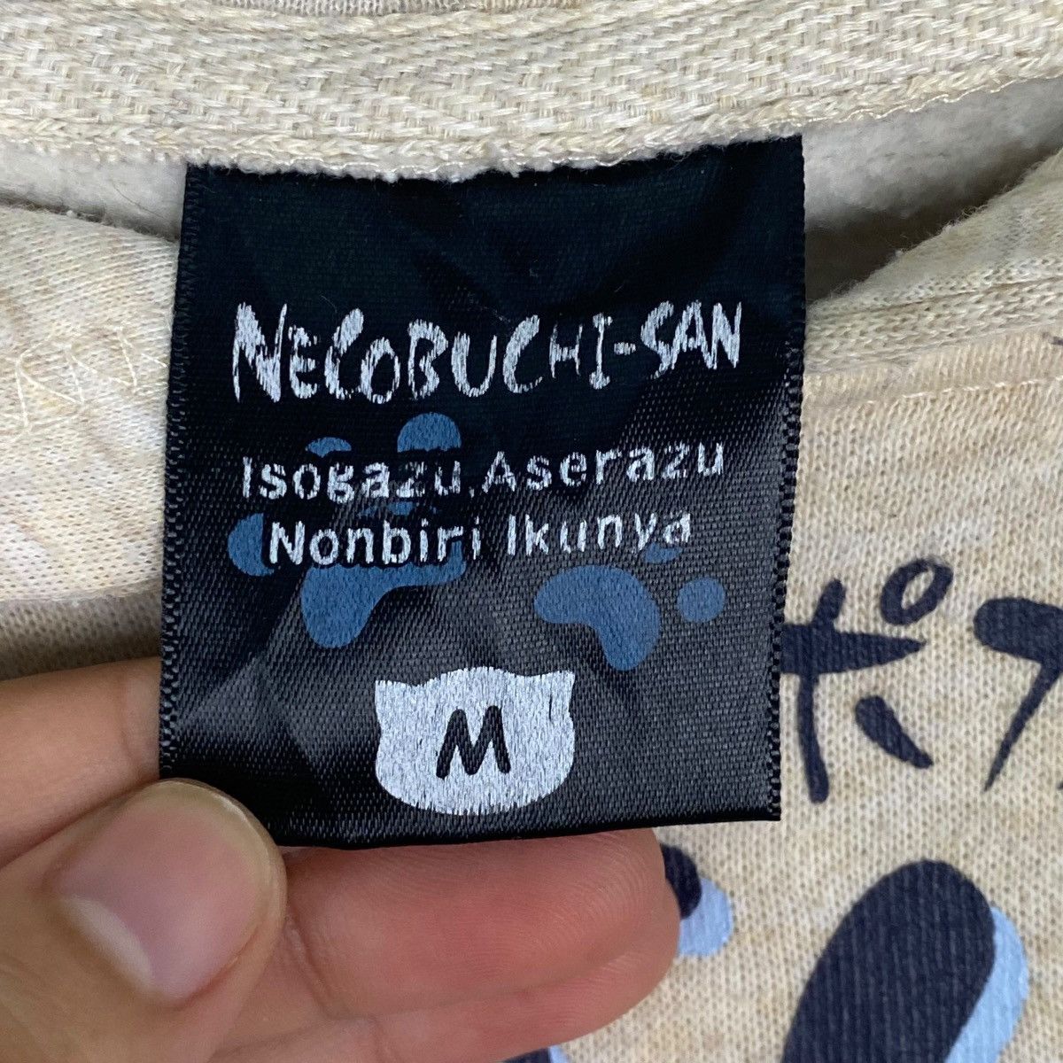 Other Vintage Necobuchi San Printed Hoodie Sweater Beige Size M Size US M / EU 48-50 / 2 - 6 Thumbnail