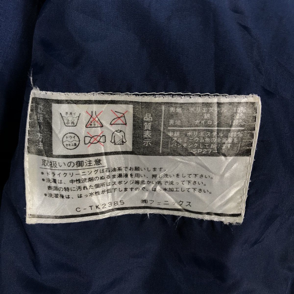Japanese Brand 🔥Vintage Bomber Jacket Phenix Japan Ski Winter Size US M / EU 48-50 / 2 - 19 Thumbnail