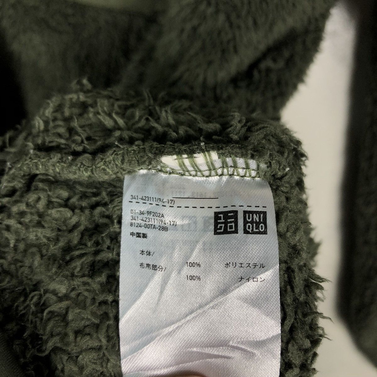 Engineered Garments 🔥Vintage Fleece Sweatshirt Pull Over Engineered Garments Size US XL / EU 56 / 4 - 13 Thumbnail