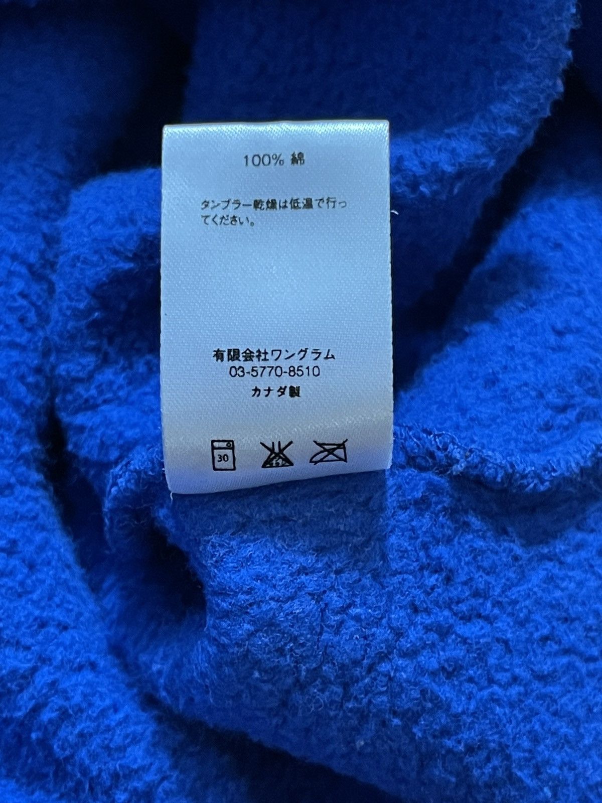 Supreme × Undercover Supreme x Undercover Anarchy Hoodie Blue Sz. L Size US L / EU 52-54 / 3 - 12 Thumbnail