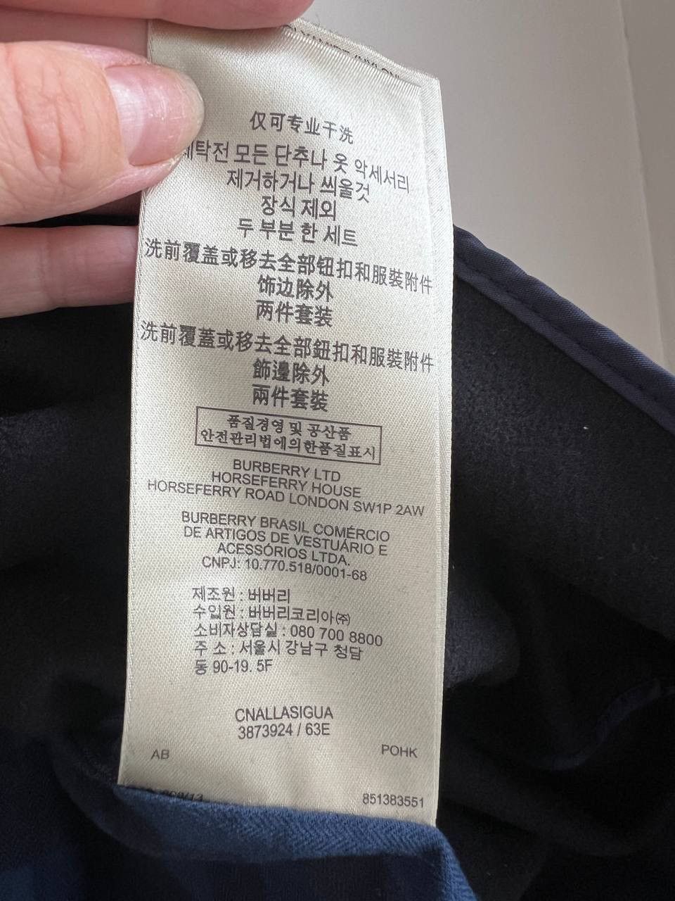 Burberry Women's trench coat Burberry Brit Size M / US 6-8 / IT 42-44 - 12 Thumbnail