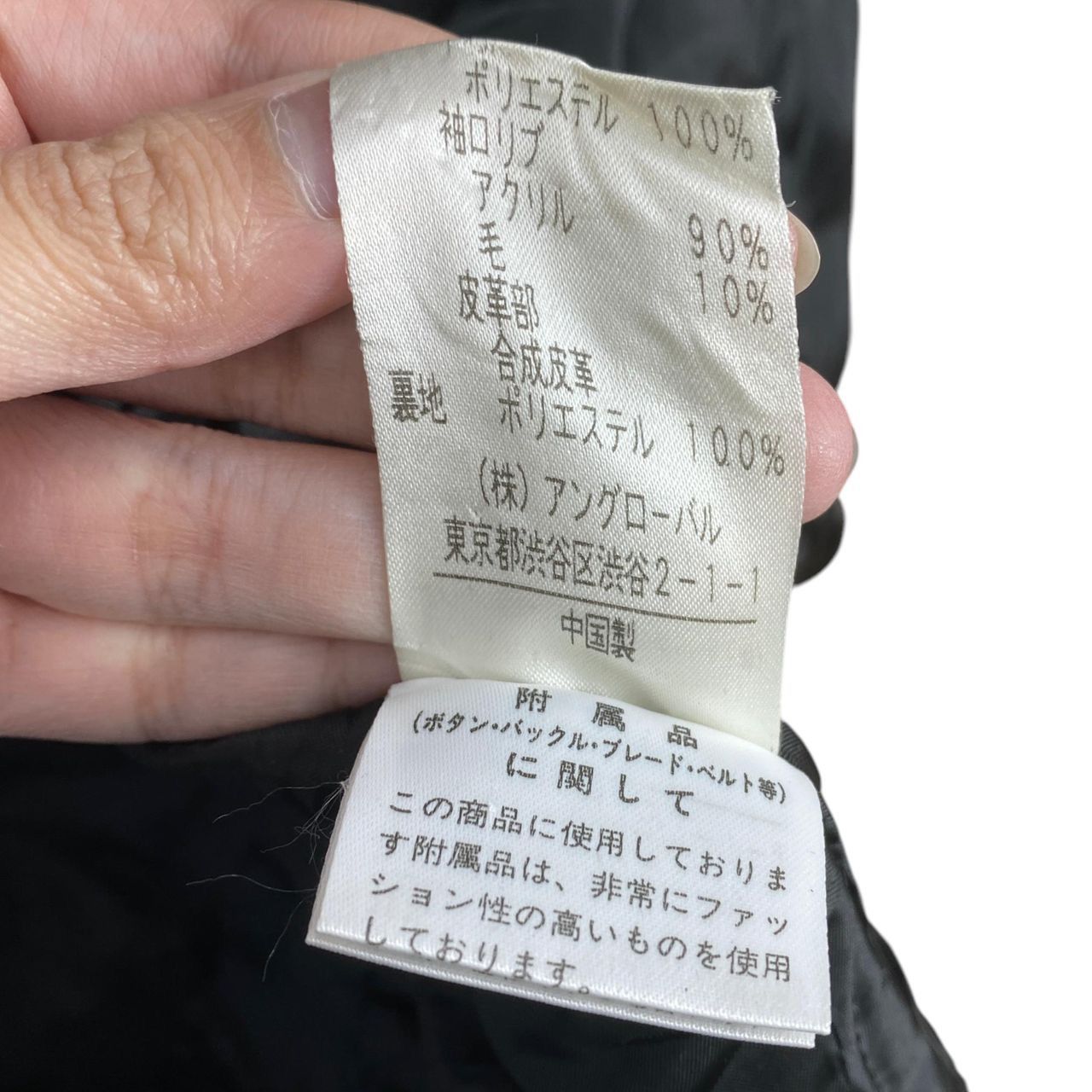 Margaret Howell MARGARET HOWELL X ALPHA INDUSTRIES INC Size US M / EU 48-50 / 2 - 10 Thumbnail