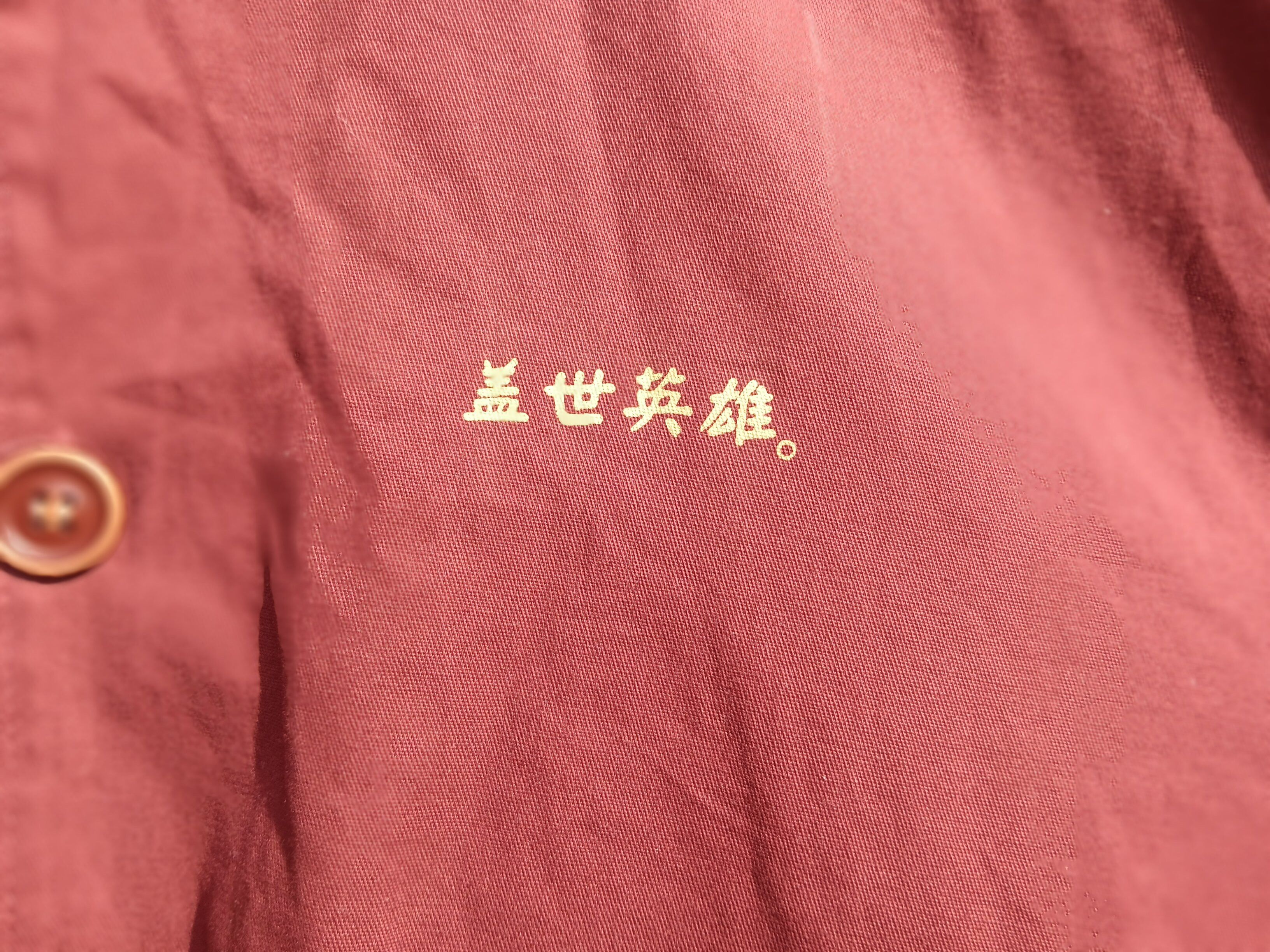 Other Kidoriman Uysa Shirt Jacket Size US XL / EU 56 / 4 - 4 Thumbnail