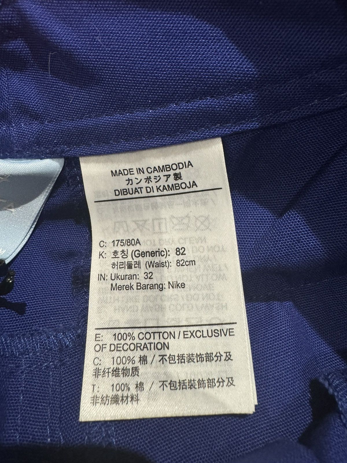 Nike Nike Nocta Pants Size US 32 / EU 48 - 4 Thumbnail