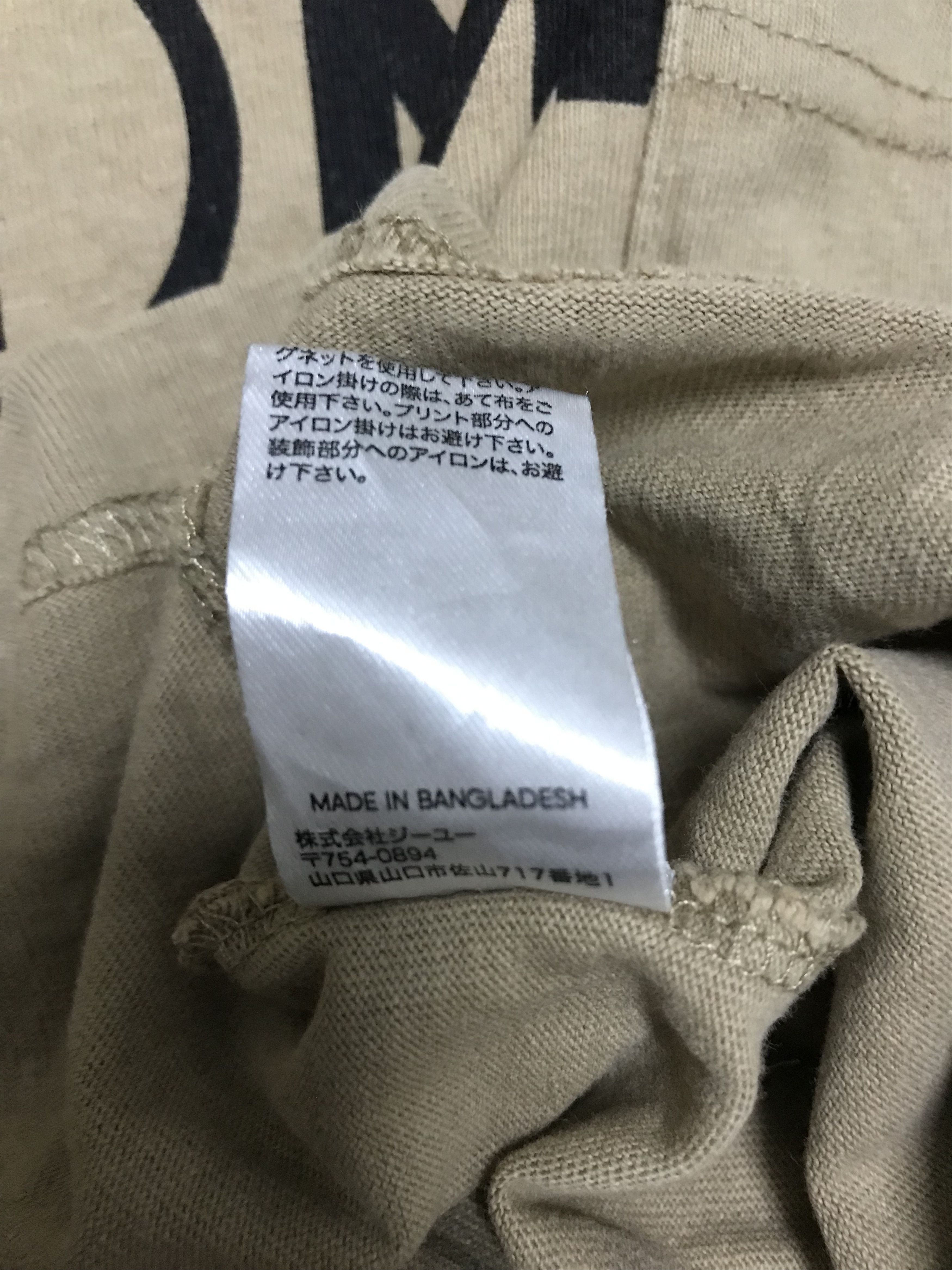 Sophnet. Gu X 1MW by Soph Pocket Tees Size US M / EU 48-50 / 2 - 8 Thumbnail