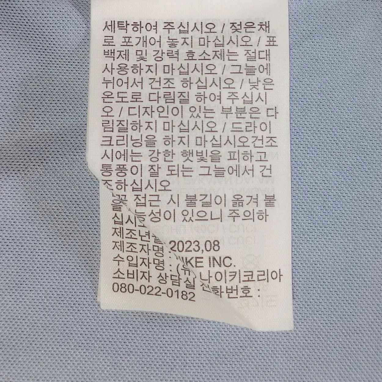 Nike Nike x Paris Saint-Germain (PSG) 23/24 #19 Lee Kang In Size US L / EU 52-54 / 3 - 14 Thumbnail