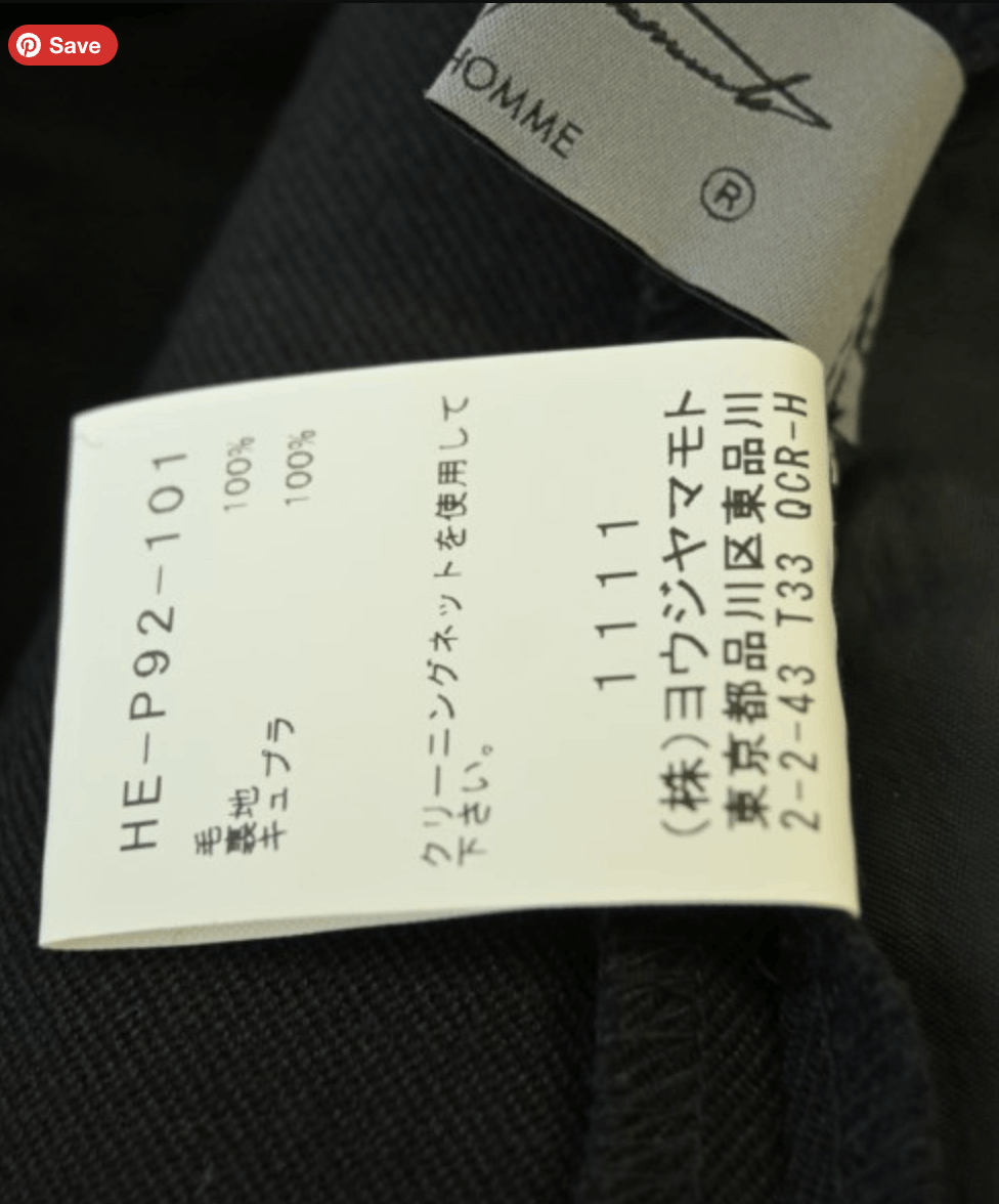 Yohji Yamamoto Yohji Yamamoto Pour Homme - Army Gabardine Wide Pants Size US 32 / EU 48 - 12 Thumbnail