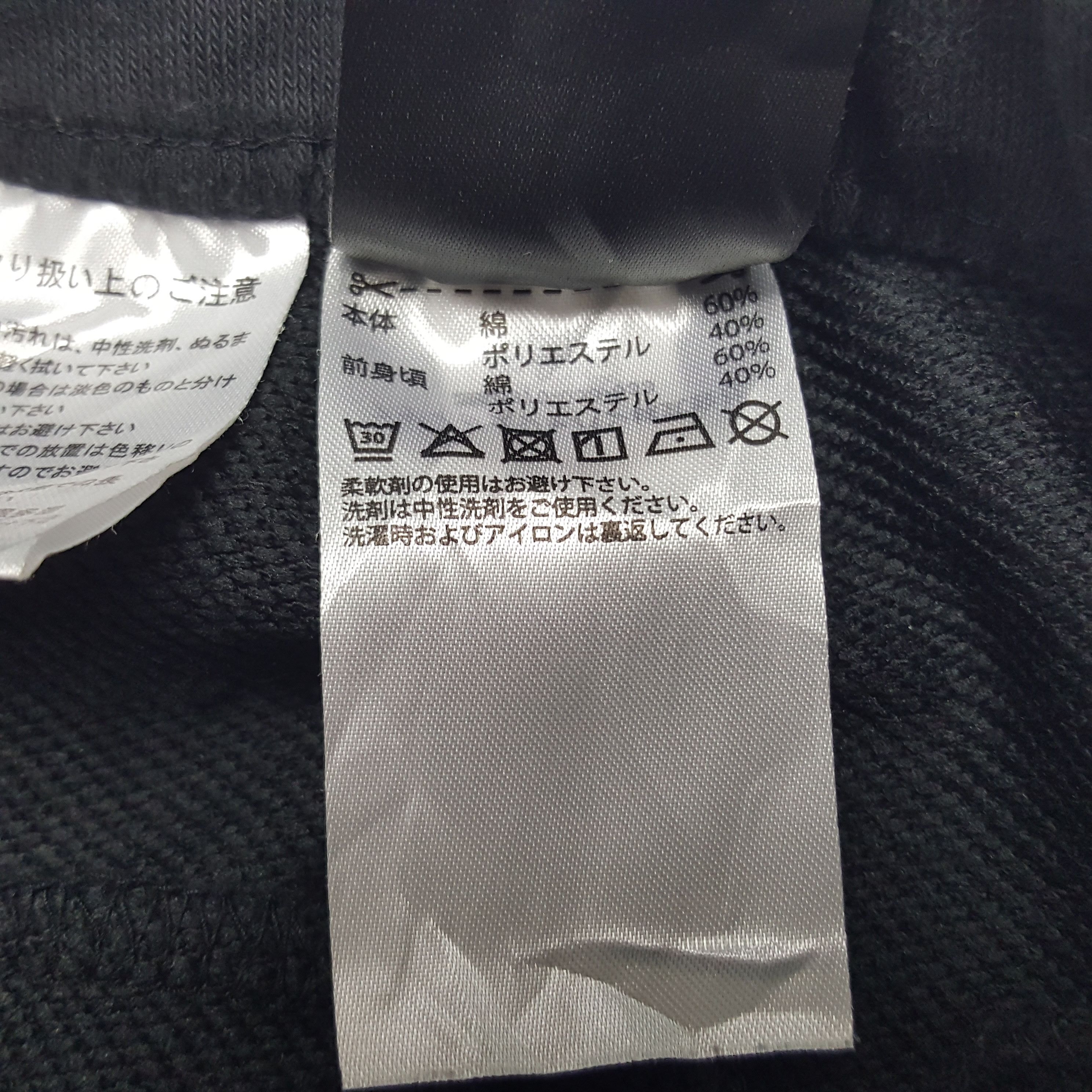 Adidas × Yohji Yamamoto Adidas x Custom Art Logo Yohji Yamamoto Joggers Pants Size US 27 - 13 Thumbnail