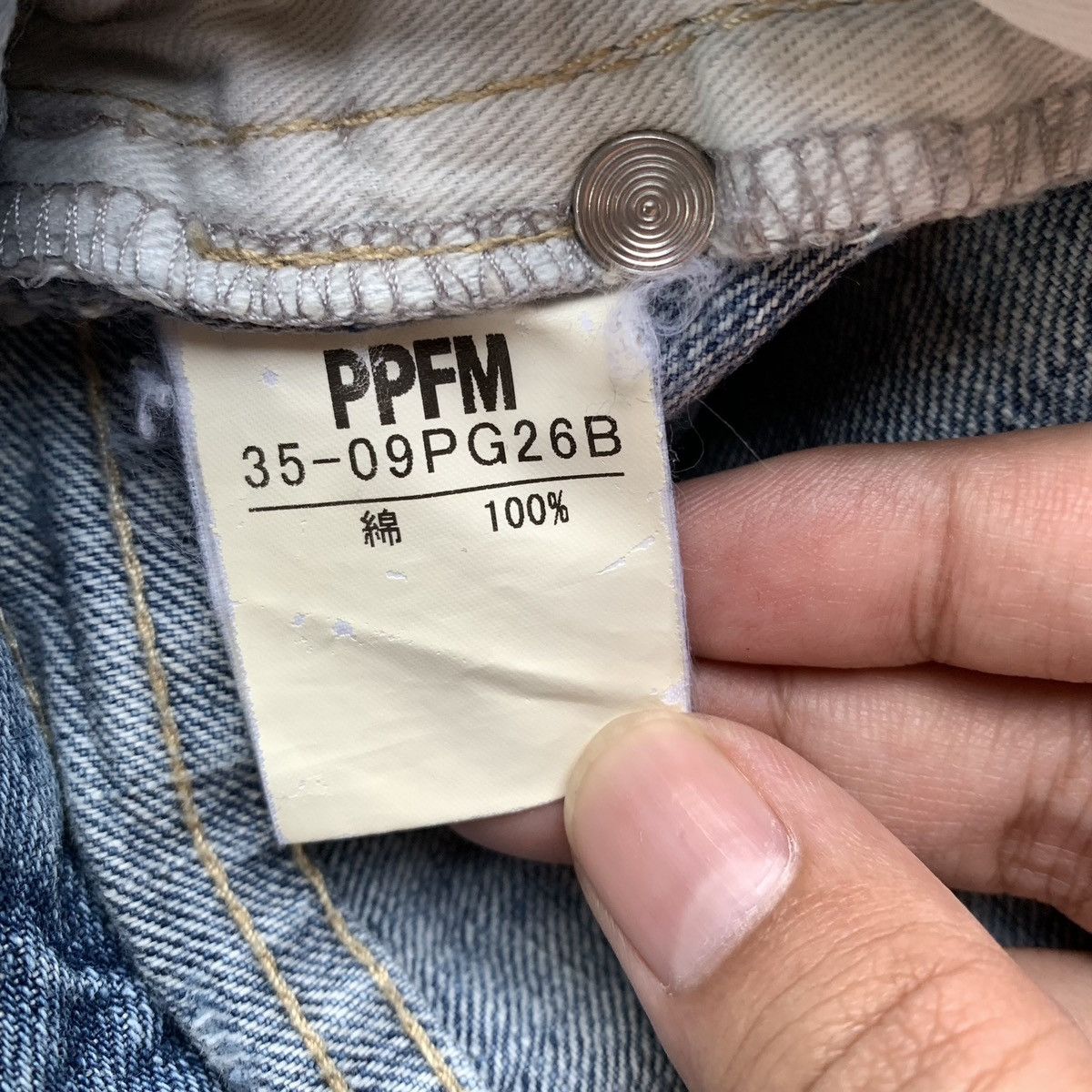 PPFM Rare PPFM Japanese Double Waist Studded Punk Denim Jeans Size US 31 - 14 Thumbnail