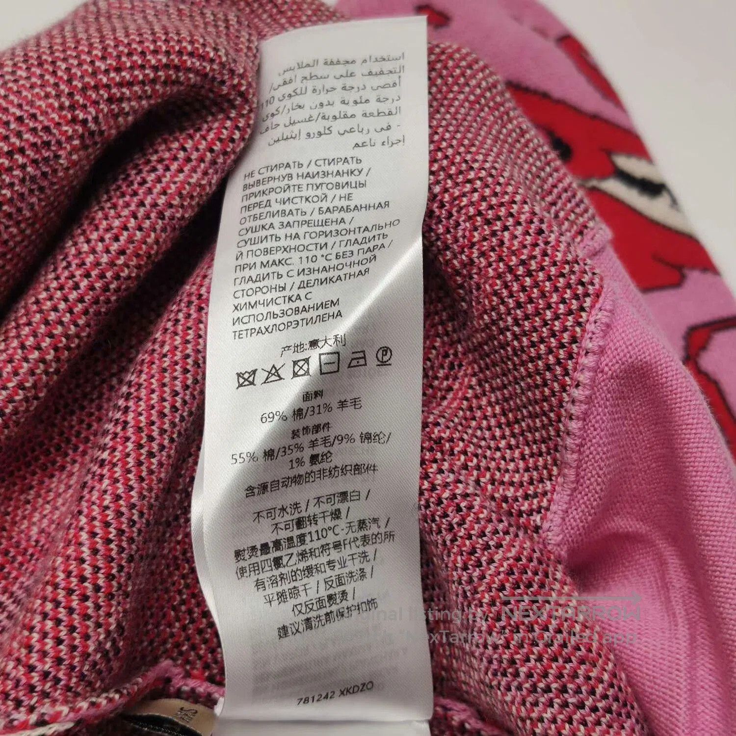 Gucci Gucci Cotton Wool Blend V. Size XXS / US 00 / IT 34 - 9 Thumbnail