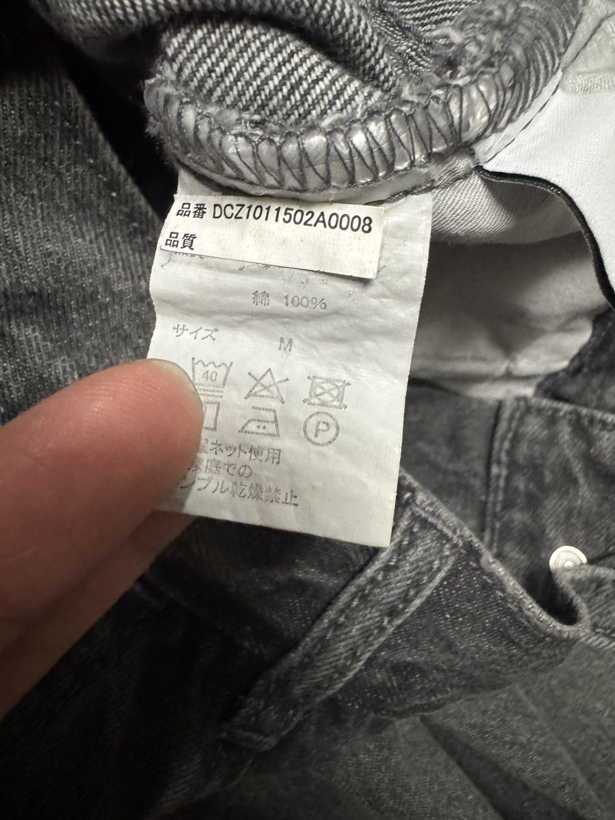 Japanese Brand 💥BAGGY FLARE💥VTG JAPANESE CLASSIC BOOTCUT MUDWASH STYLE Size US 27 - 7 Thumbnail