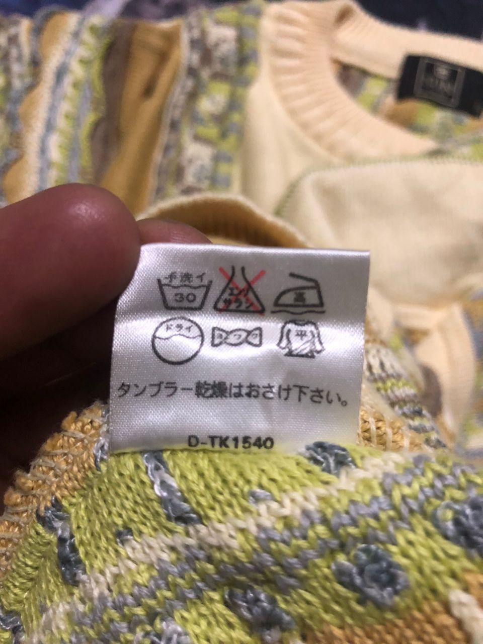Japanese Brand Sun Men 3D Knitted Sweatshirt Inspired Coogi Design Size US M / EU 48-50 / 2 - 12 Thumbnail
