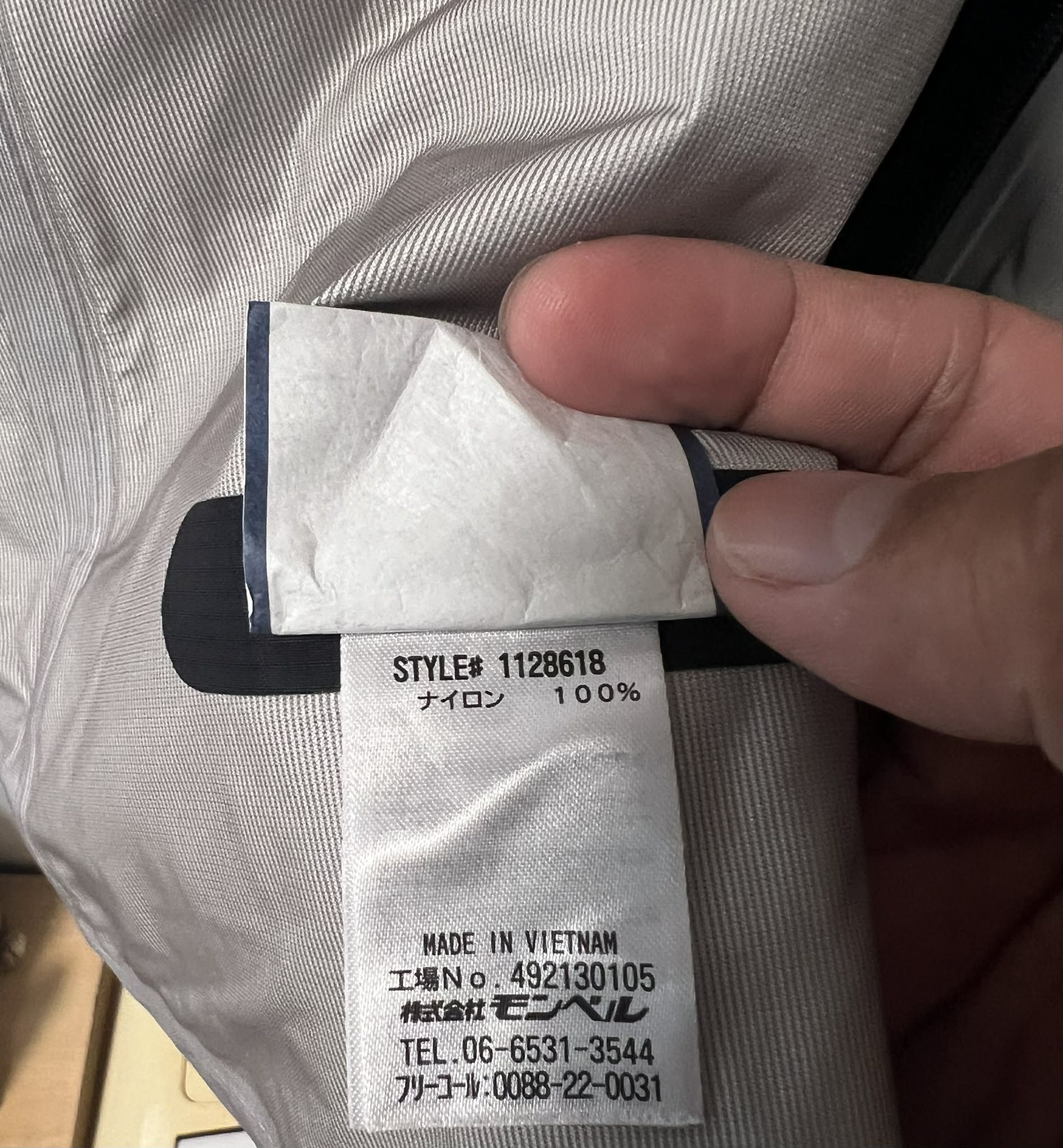 Montbell Montbell Rain Dancer Gore-Tex Jacket Size US M / EU 48-50 / 2 - 6 Thumbnail