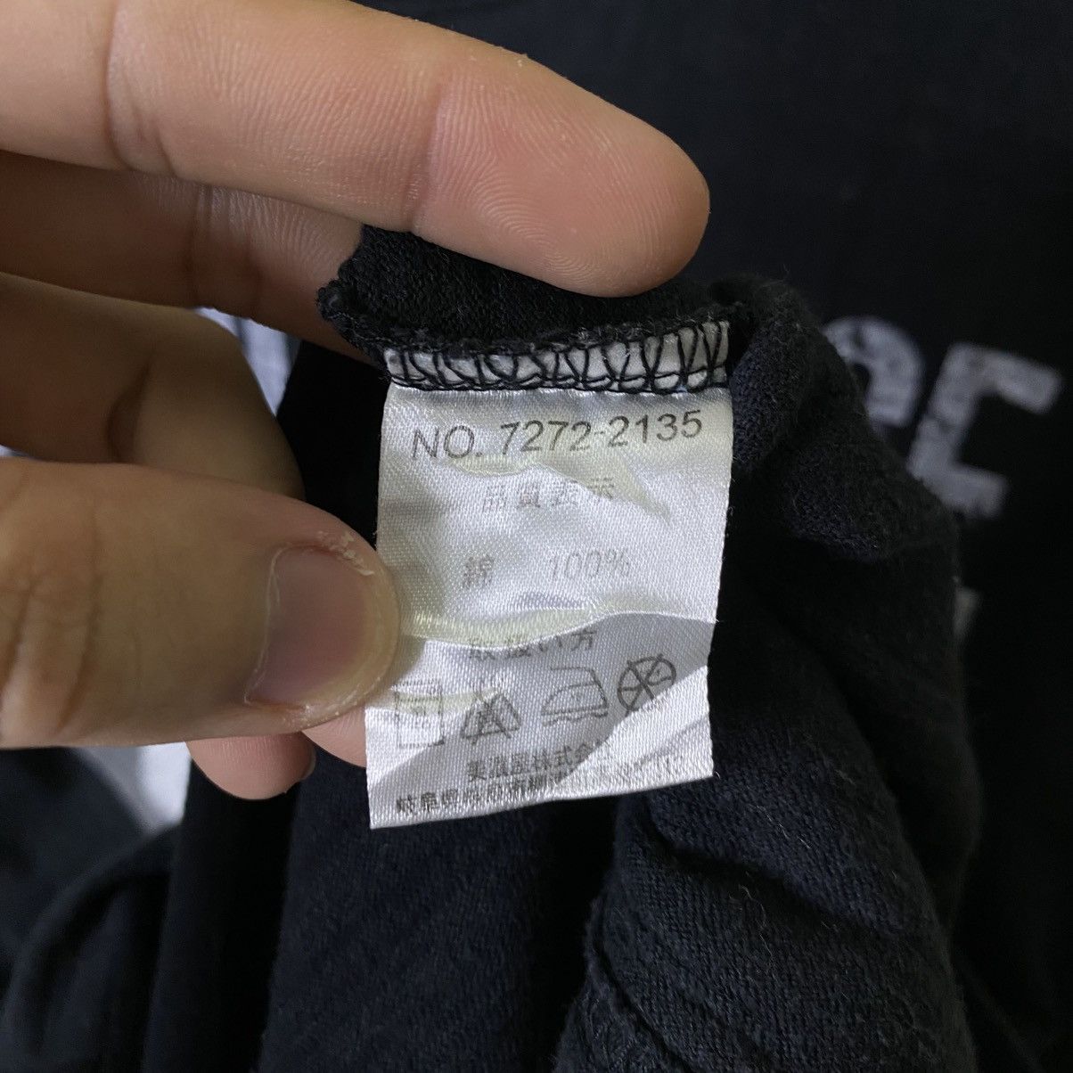 If Six Was Nine Airwalk Seditionaries Poem Cyber Gothic Punk Grunge LGB Tee Size US M / EU 48-50 / 2 - 4 Thumbnail