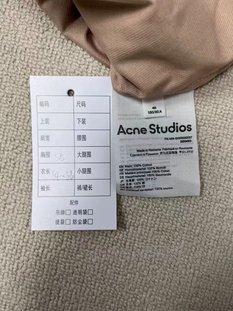 Acne Studios Acne Studios Solid Color Lapel Patch Pocket Single Breaste Size US S / EU 44-46 / 1 - 3 Thumbnail