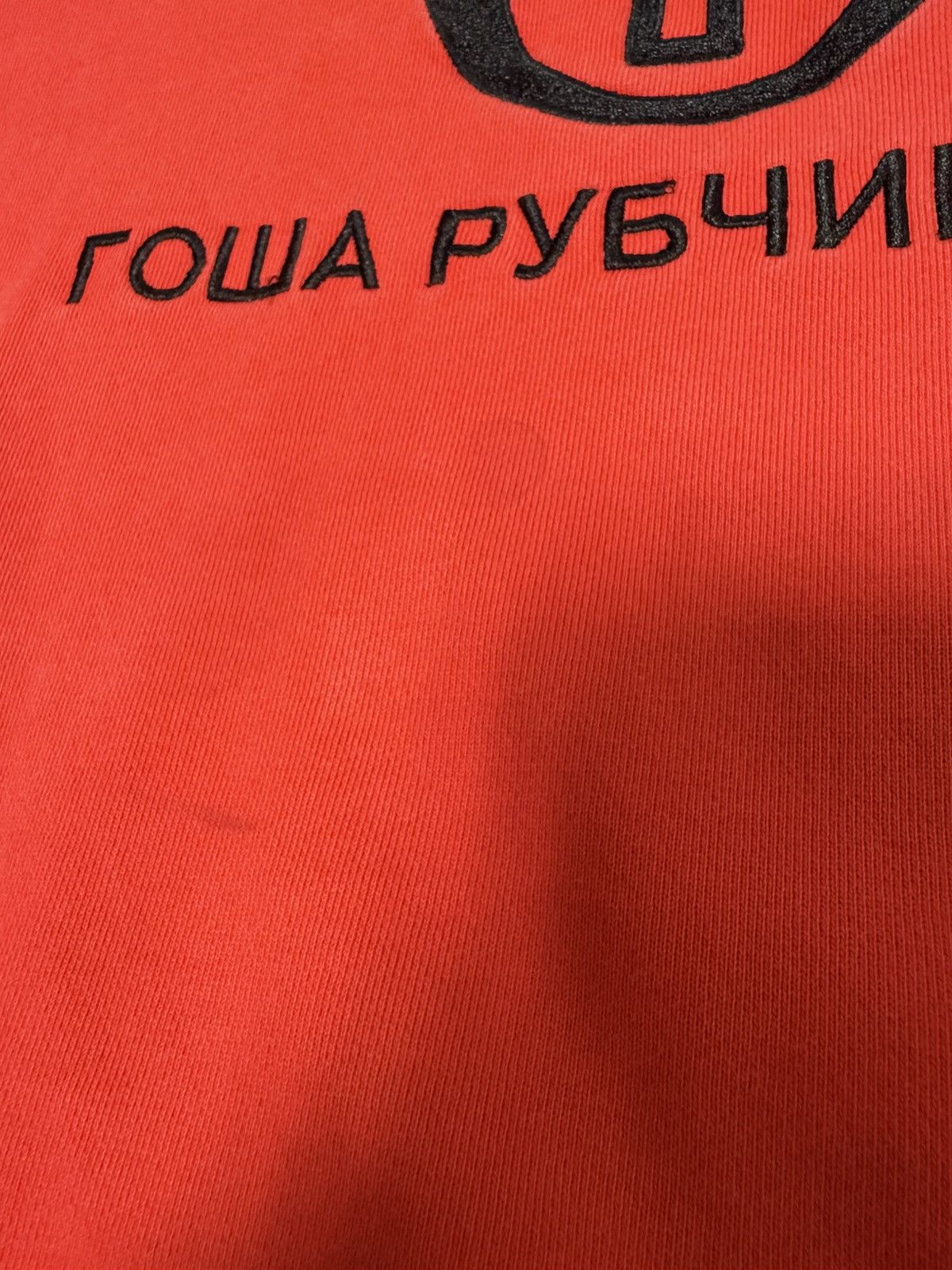 Gosha Rubchinskiy × Sergio Tacchini Gosha Rubchinskiy x Sergio Tacchini Sweater Size US S / EU 44-46 / 1 - 2 Thumbnail
