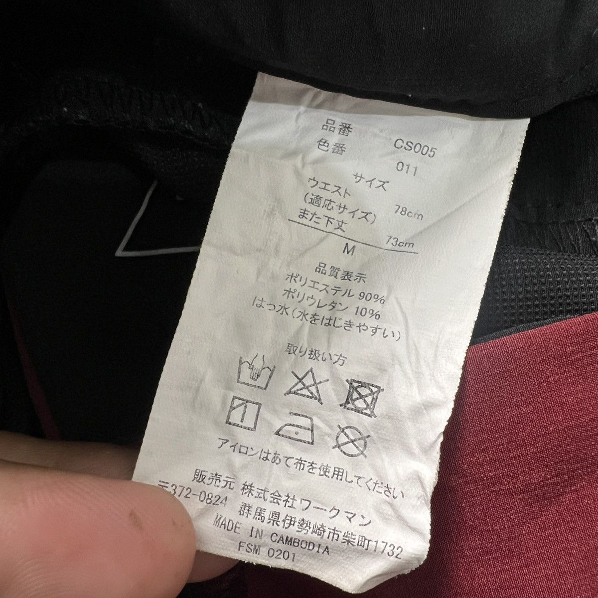 Japanese Brand FieldCore Diamagic Direct Climbing Outdoor (2in1) Cargo Pant Size US 31 - 12 Thumbnail