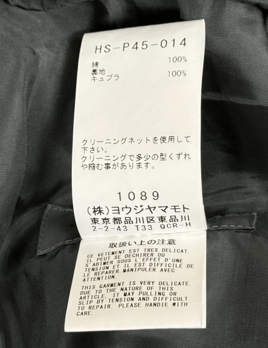 Yohji Yamamoto Yohji Yamamoto Pour Homme - Linen Gathered Hem Long Shirt Size US L / EU 52-54 / 3 - 12 Thumbnail