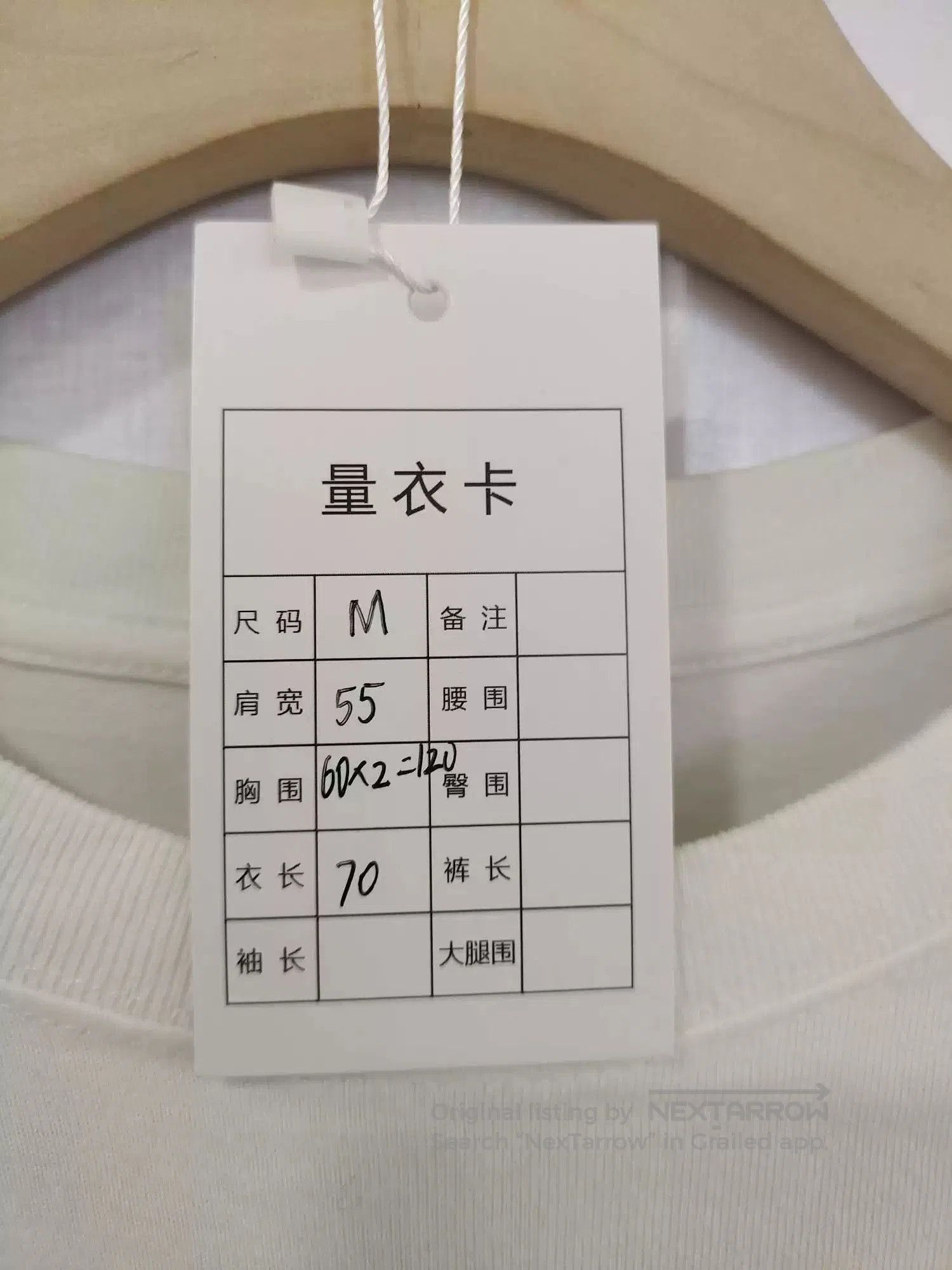 Balenciaga Balenciaga White Short. Size US M / EU 48-50 / 2 - 6 Thumbnail