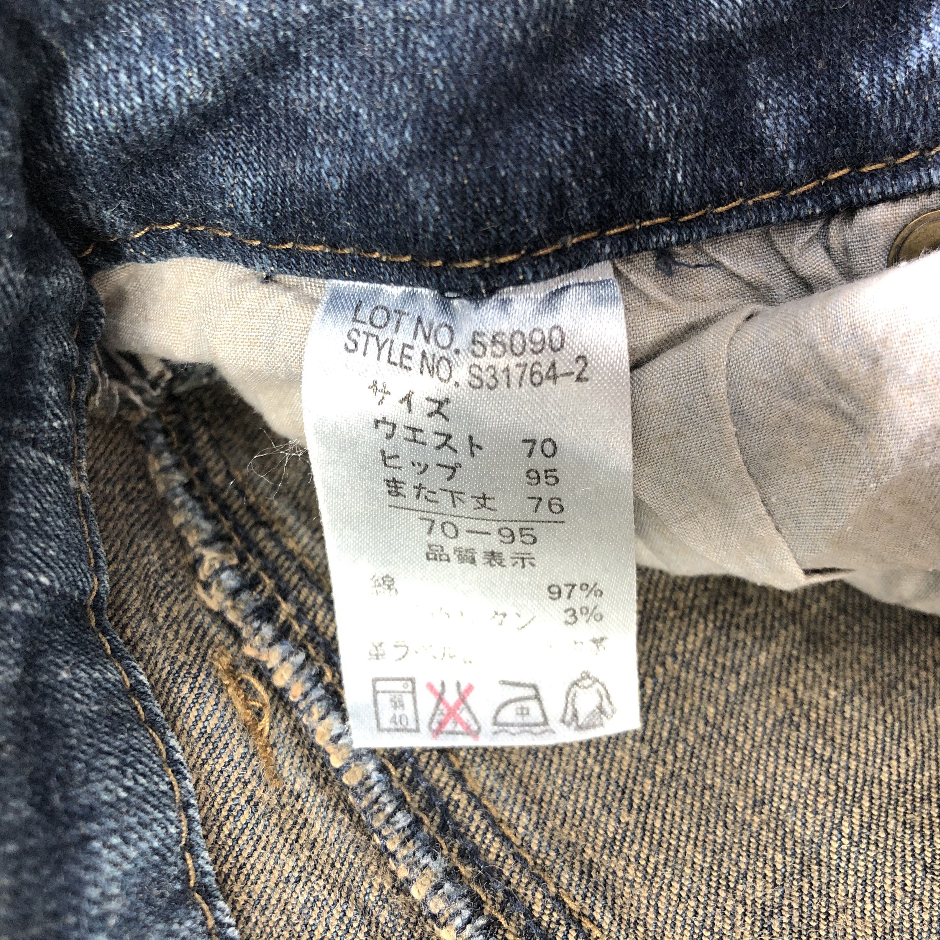 Japanese Brand Japanese Brand Theoria Jeans Blue Flare Denim KJ1757 Size 27" / US 4 / IT 40 - 9 Thumbnail