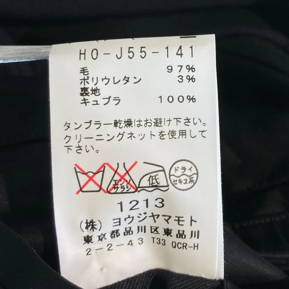 Yohji Yamamoto YOHJI YAMAMOTO stand collar jacket Size US M / EU 48-50 / 2 - 8 Thumbnail