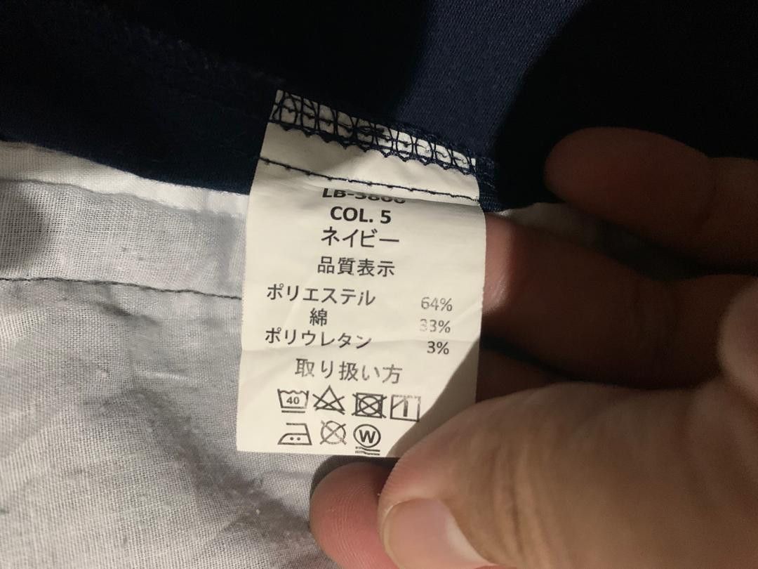 Japanese Brand × Vintage LADIBON Workers Jacket Size US L / EU 52-54 / 3 - 10 Thumbnail