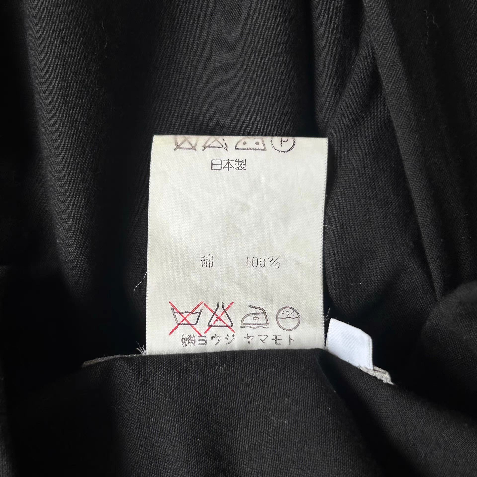 Yohji Yamamoto Yohji Yamamoto 92ss Cuban Collar Topstitch Shirt K4 Size US M / EU 48-50 / 2 - 7 Thumbnail