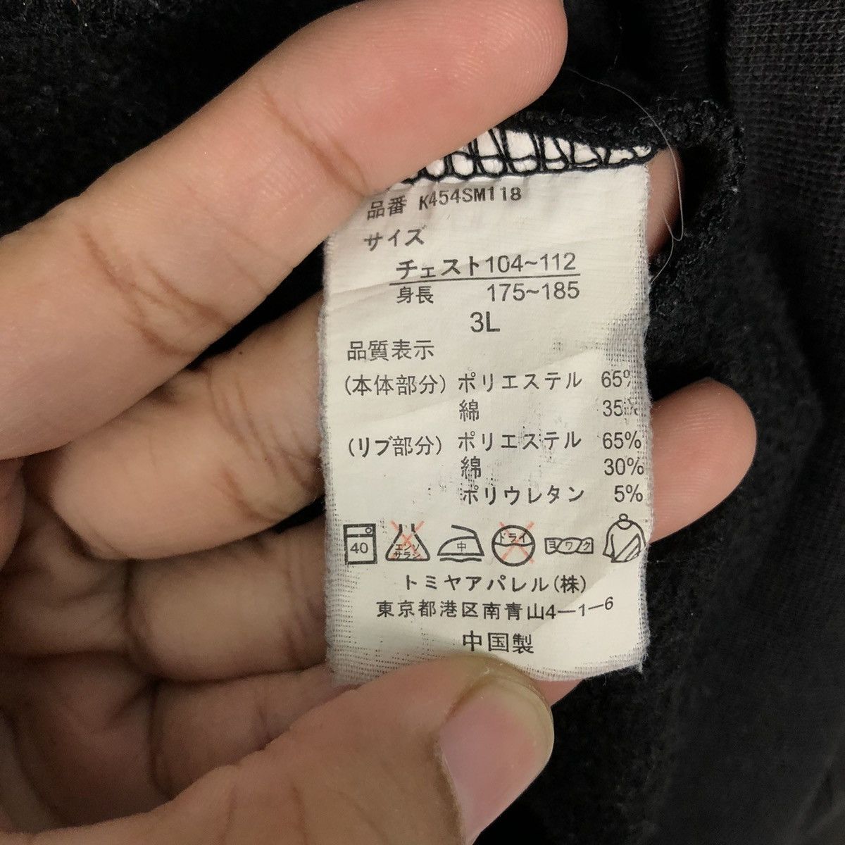 Japanese Brand 📌Vintage Sweatshirt Break Off Unstoppable Issey Miyake Size US L / EU 52-54 / 3 - 17 Thumbnail