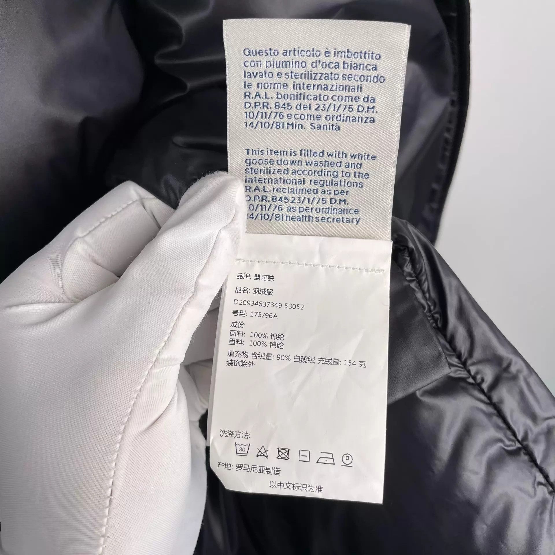Moncler Moncler Polyester Puffer Jacket 4 Black 2018 Size S / US 4 / IT 40 - 7 Thumbnail