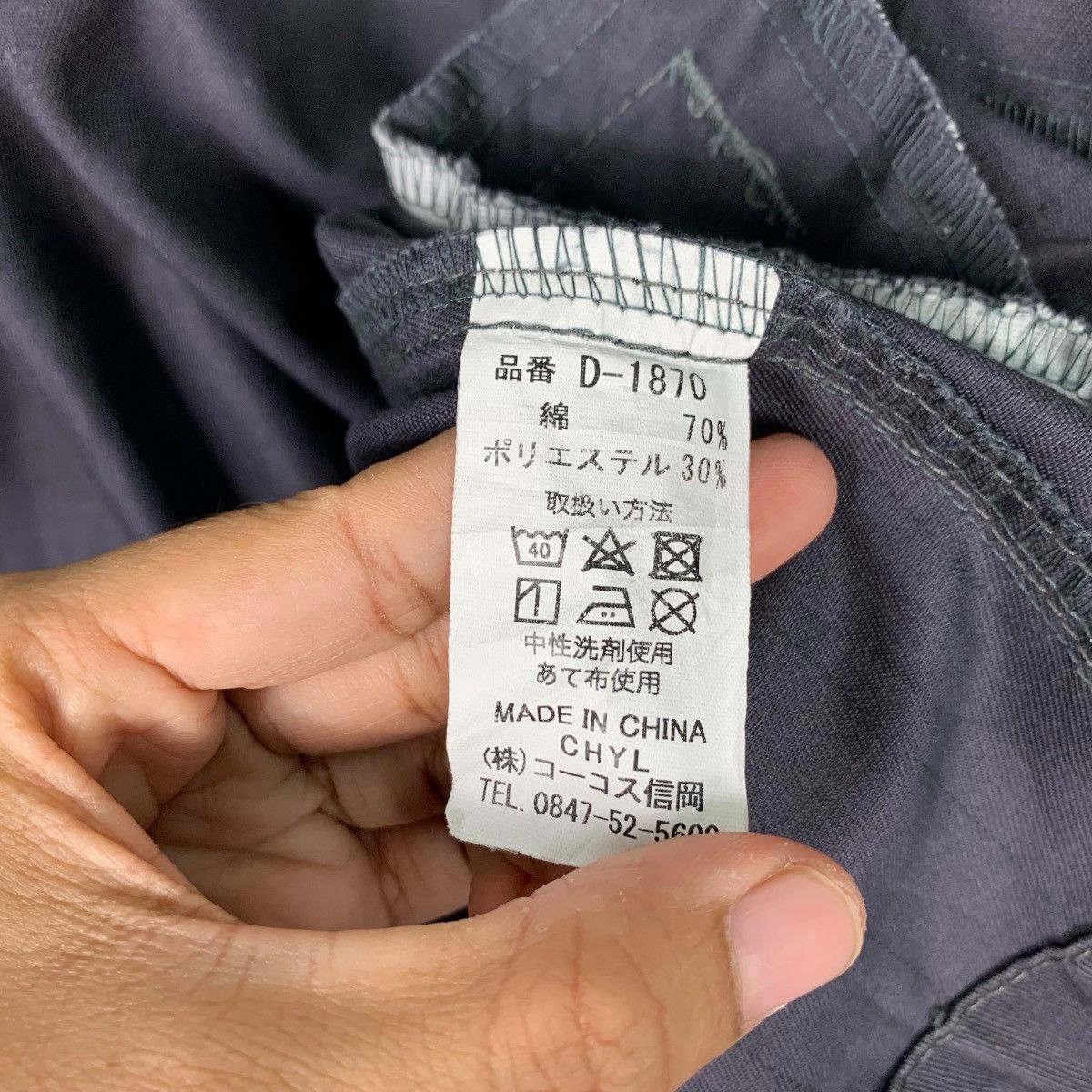 Dickies Vintage DICKIES Work Jacket #0923-C41 Size US XXL / EU 58 / 5 - 15 Thumbnail