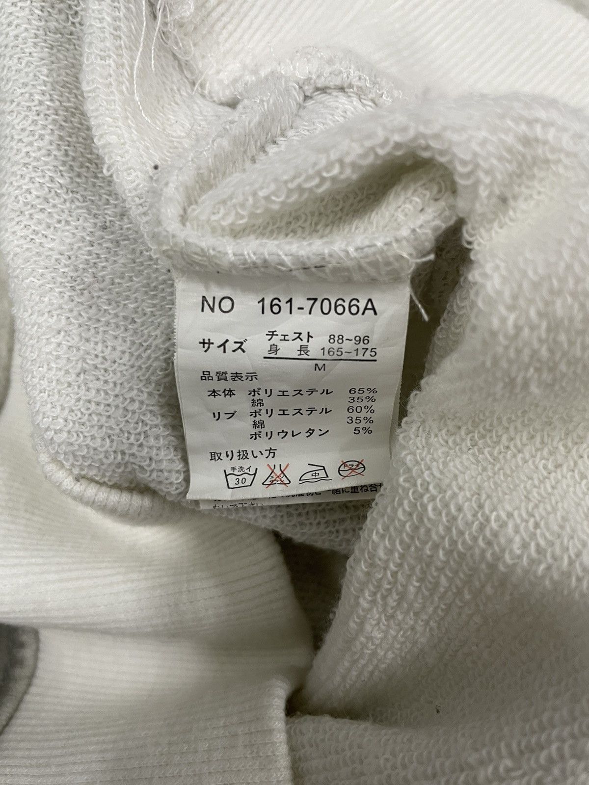 In The Attic InTheAttic Japan Hoodie Size US XS / EU 42 / 0 - 5 Thumbnail