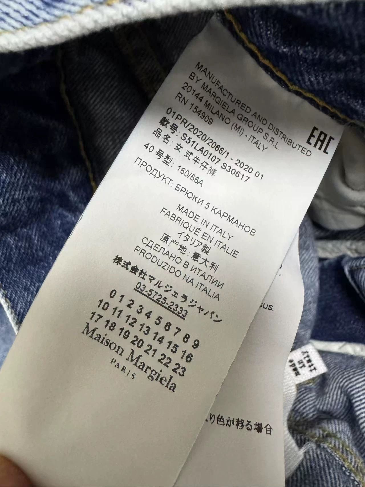 Maison Margiela Maison Margiela Cut Denim Jeans Size 40 Authentic Size 27" / US 4 / IT 40 - 3 Thumbnail